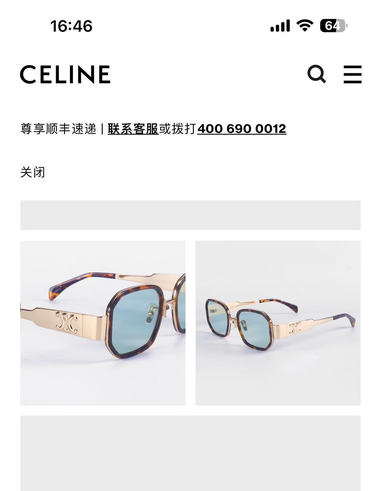 CELIN*🌟🌟🌟MODEL:CL 40332F🌟🌟🌟SIZE:52口22-145🌟🌟🌟