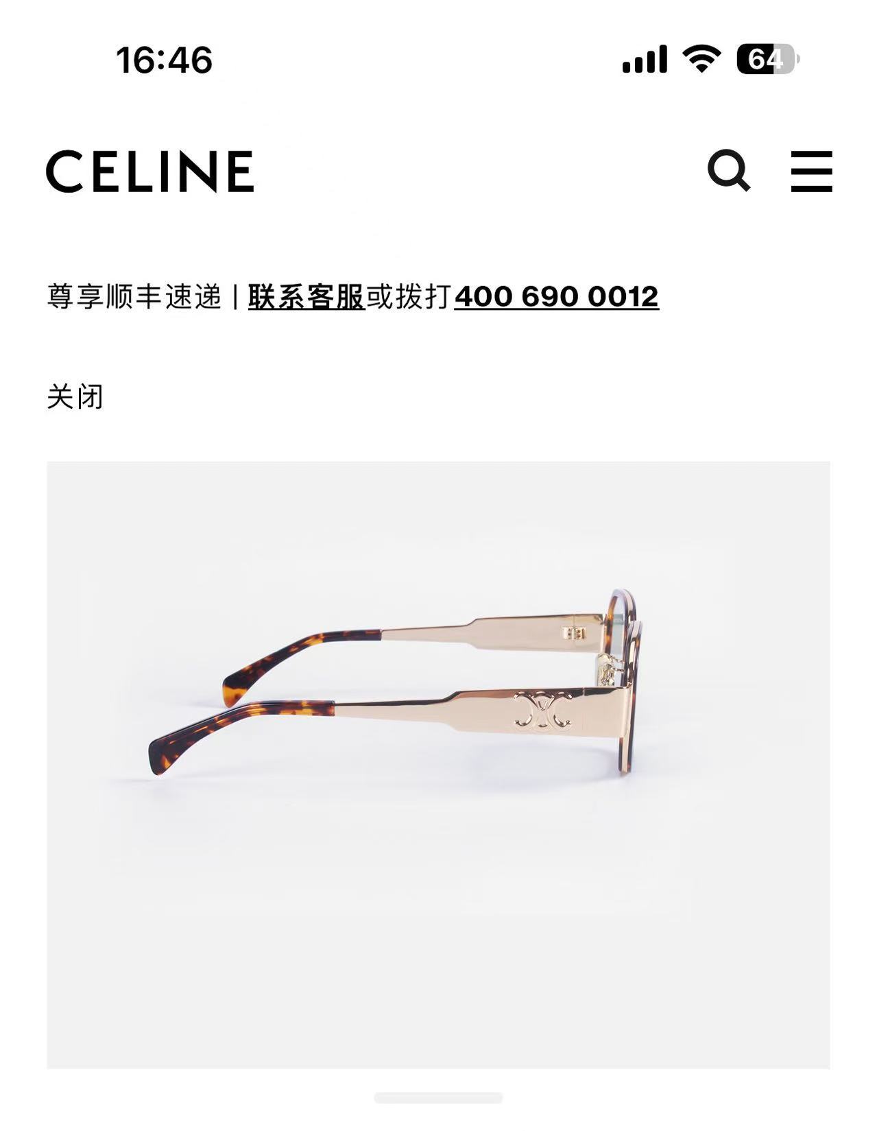 CELIN*🌟🌟🌟MODEL:CL 40332F🌟🌟🌟SIZE:52口22-145🌟🌟🌟