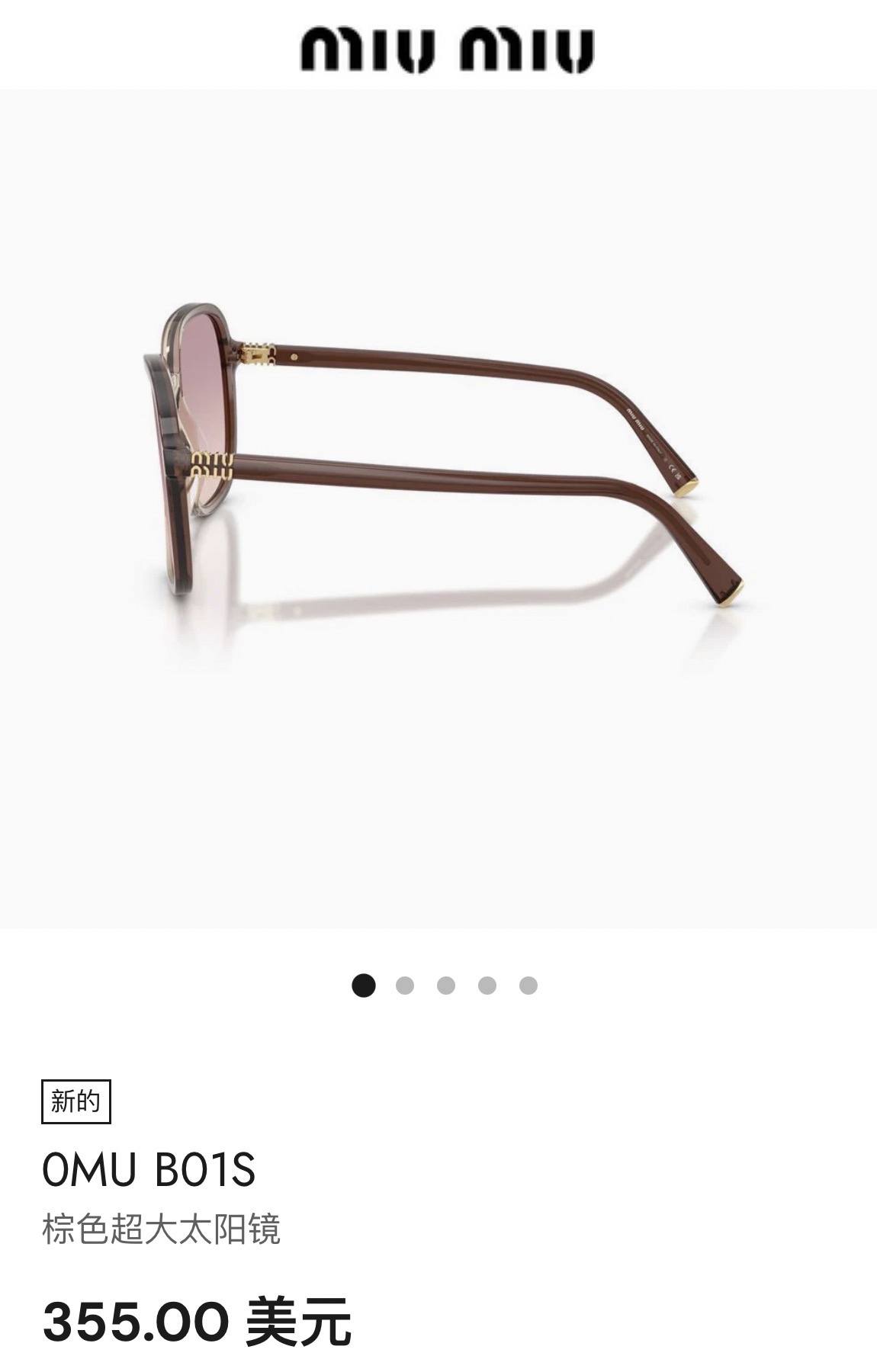 MIU MI*🎀🎀🎀MODEL:MU B01S🎀🎀🎀SIZE：55口18-145🎀🎀🎀