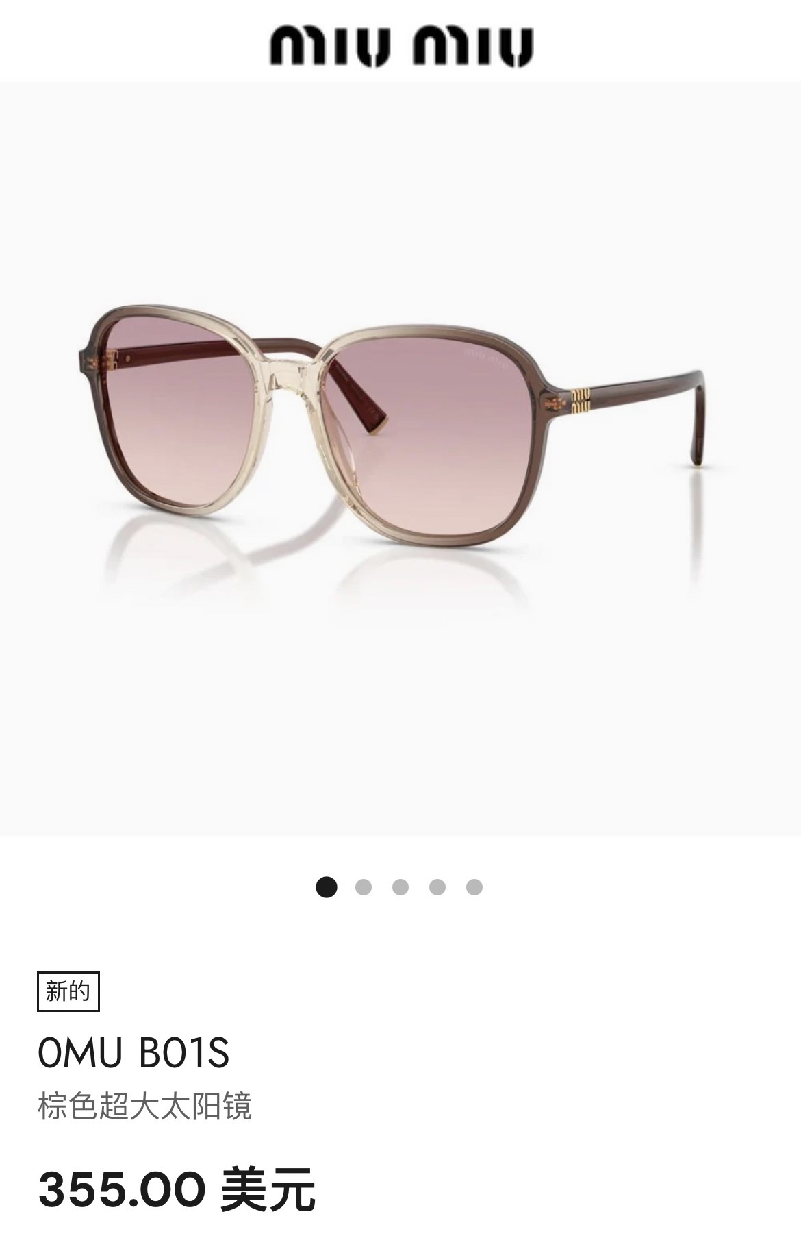 MIU MI*🎀🎀🎀MODEL:MU B01S🎀🎀🎀SIZE：55口18-145🎀🎀🎀