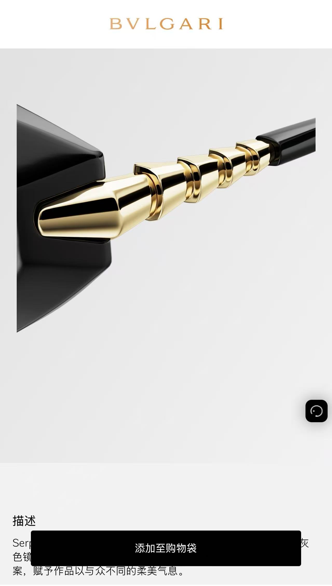 BVLGAR*🌟🌟🌟MODEL：BV40068I🌟🌟🌟SIZE：51口20-130🌟🌟🌟