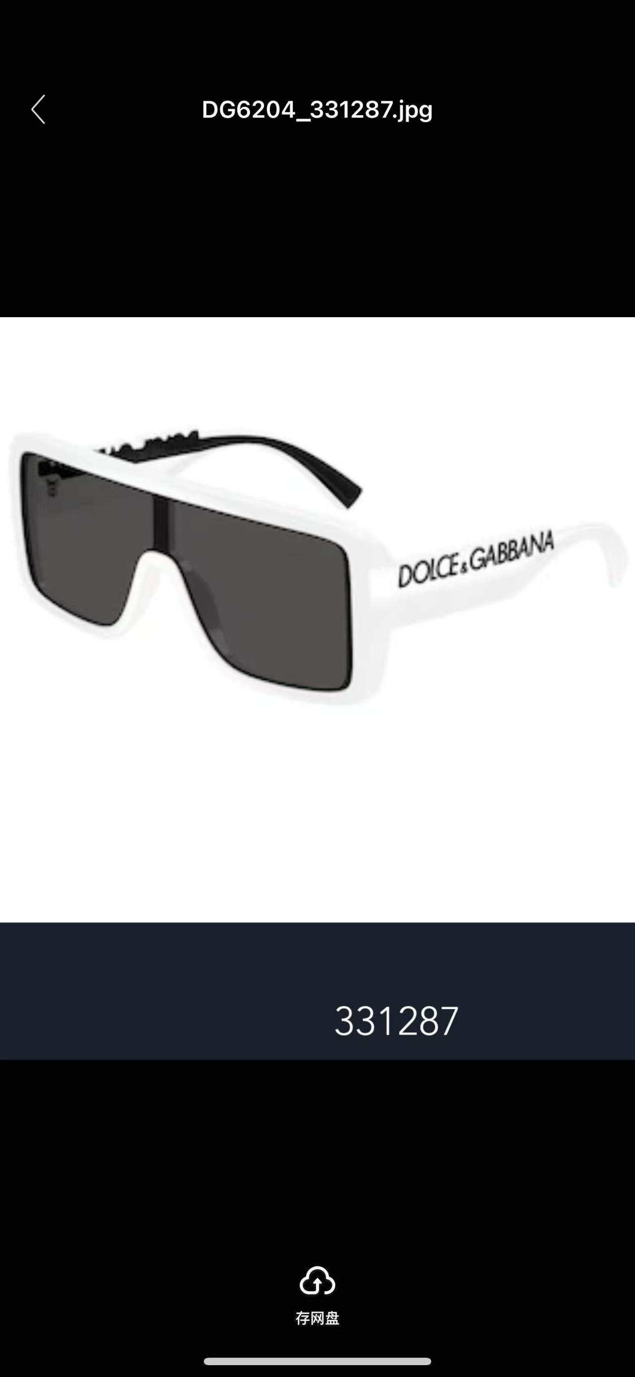 DOLCE & GABBAN*🌟🌟🌟MODEL：DG 6204🌟🌟🌟SIZE:145🌟🌟🌟