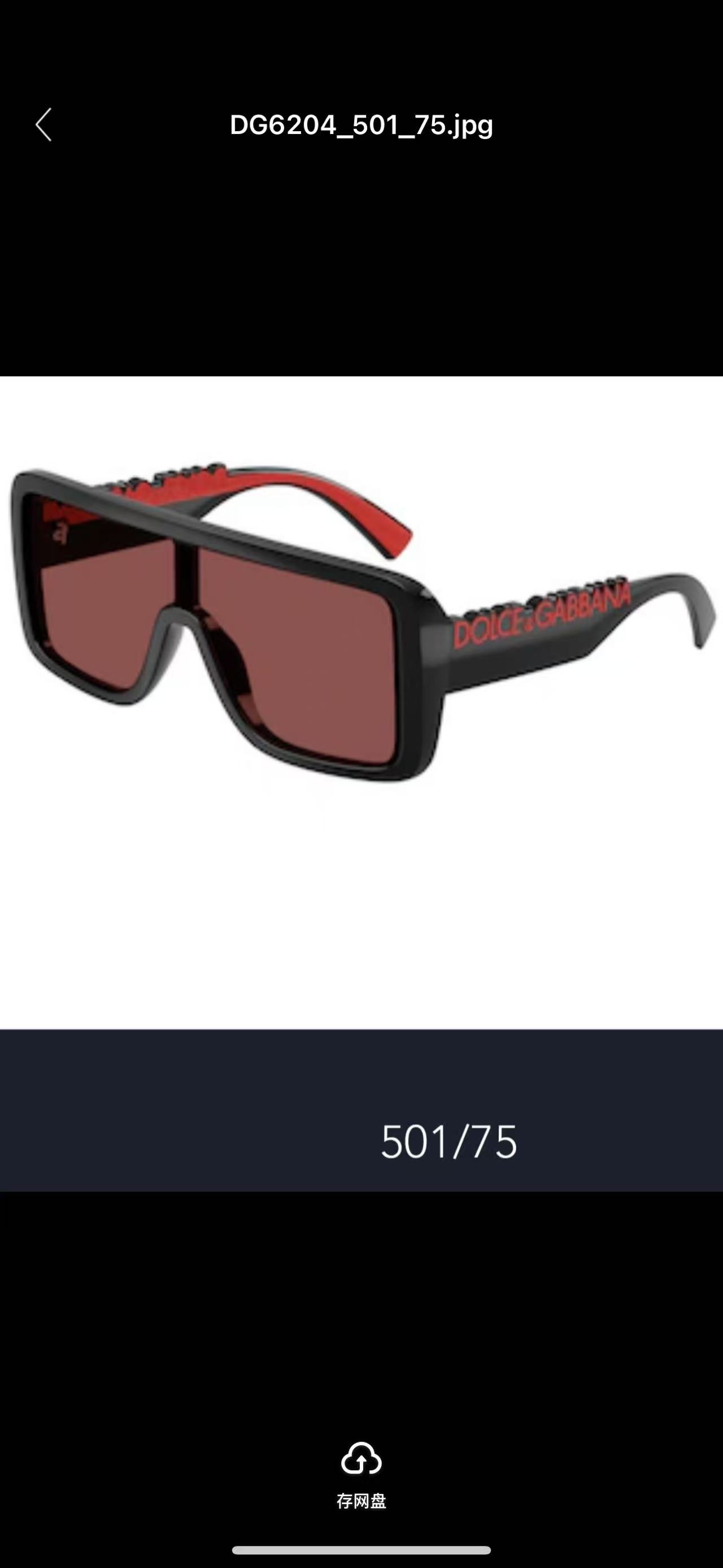 DOLCE & GABBAN*🌟🌟🌟MODEL：DG 6204🌟🌟🌟SIZE:145🌟🌟🌟