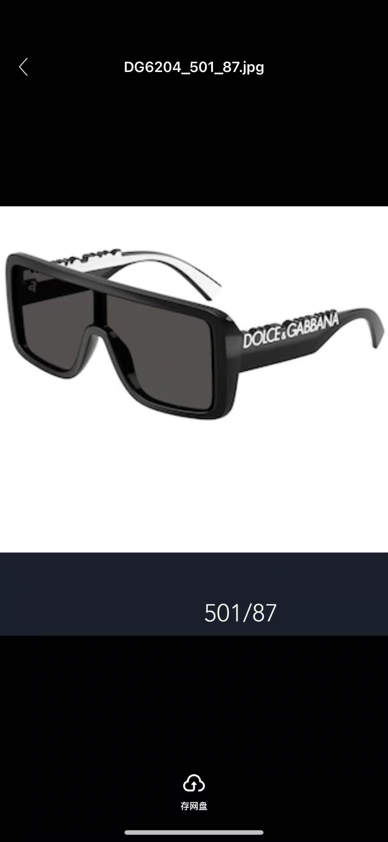 DOLCE & GABBAN*🌟🌟🌟MODEL：DG 6204🌟🌟🌟SIZE:145🌟🌟🌟