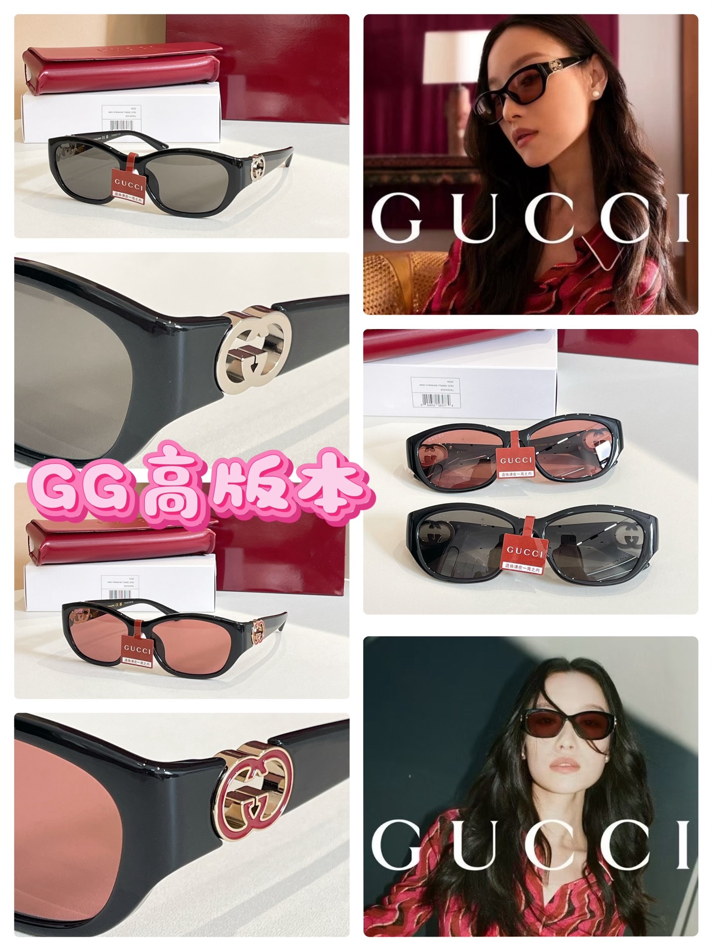 GUCC*🐝🐝🐝MODEL：GG 1826SK🐝🐝🐝SIZE：57口16-140🐝🐝🐝高版本～～