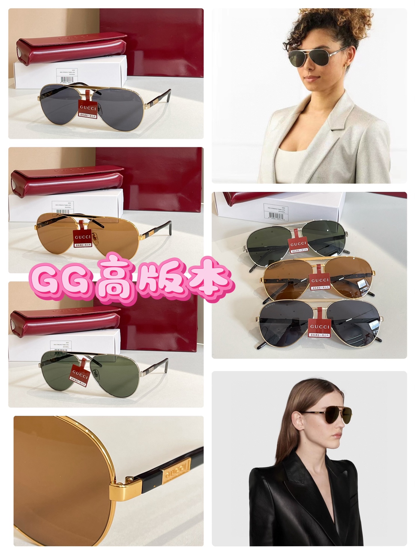 GUCC*🐝🐝🐝MODEL：GG 1163S🐝🐝🐝SIZE：60口13-145🐝🐝🐝高版本～～