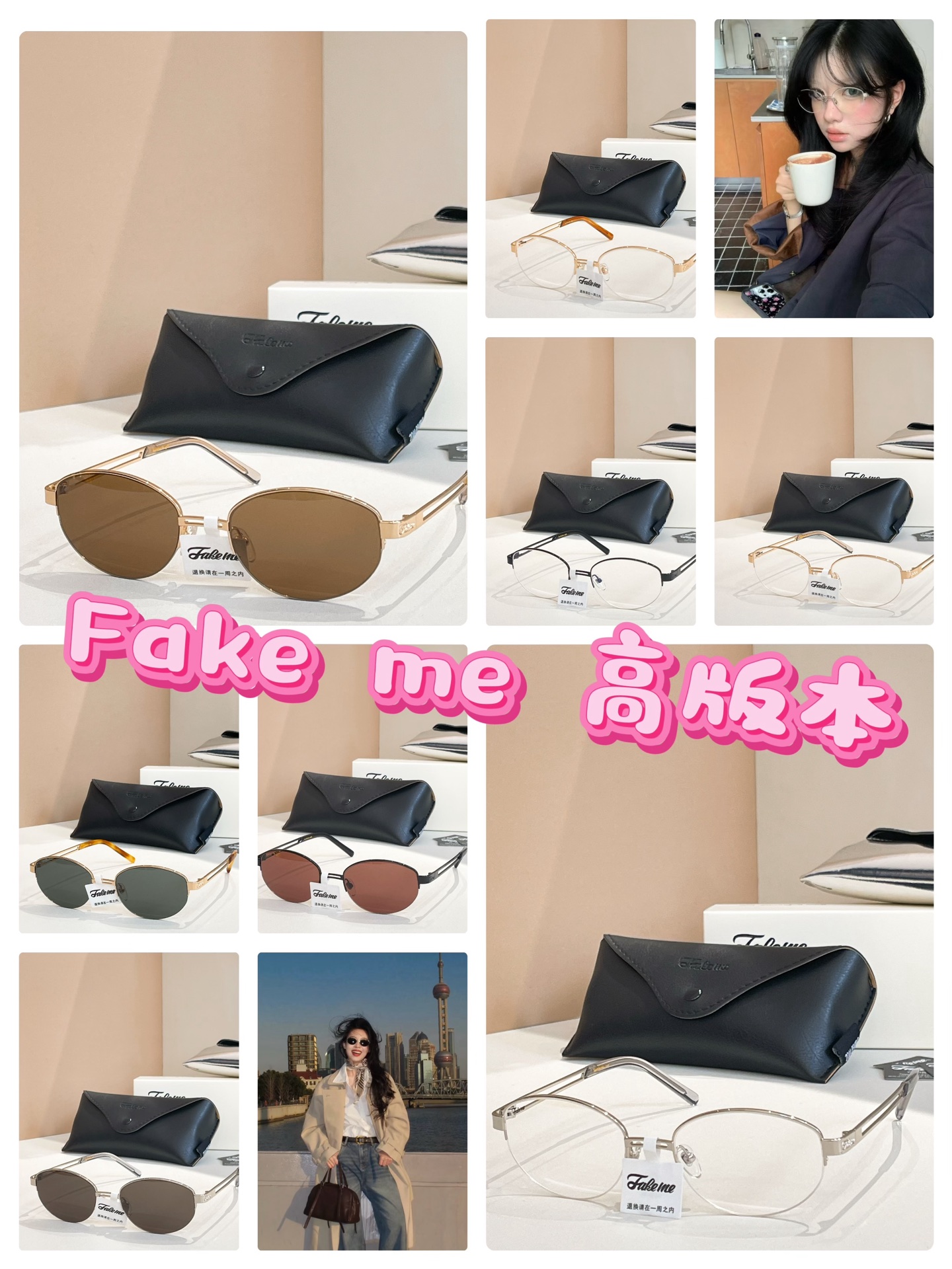 FAKEME⚜️⚜️⚜️MODEL: backbone.mbk⚜️⚜️⚜️SIZE:55口20-148⚜