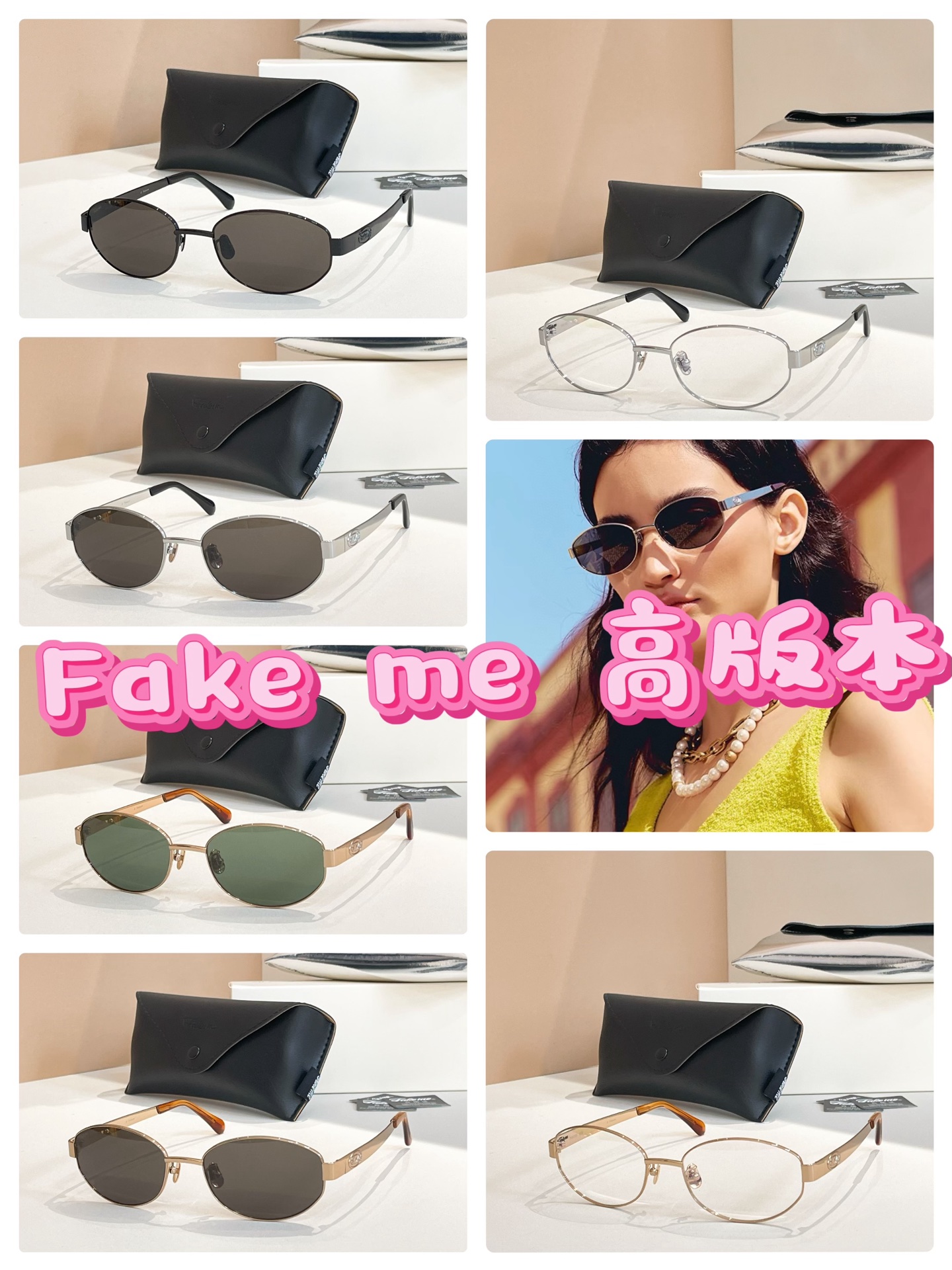 FAKEME⚜️⚜️⚜️MODEL: nocaP.bsv⚜️⚜️⚜️SIZE:56口19-145⚜️⚜️