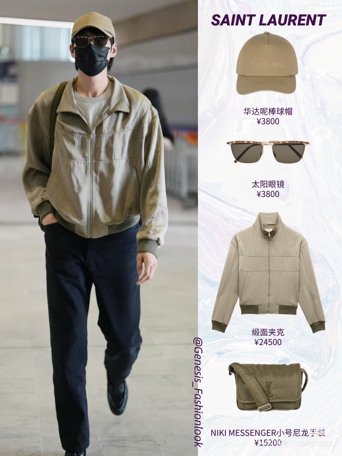 SAINT LAUREN*💫💫💫MODEL：SL 795JOE💫💫💫SIZE：57口15-140💫💫💫