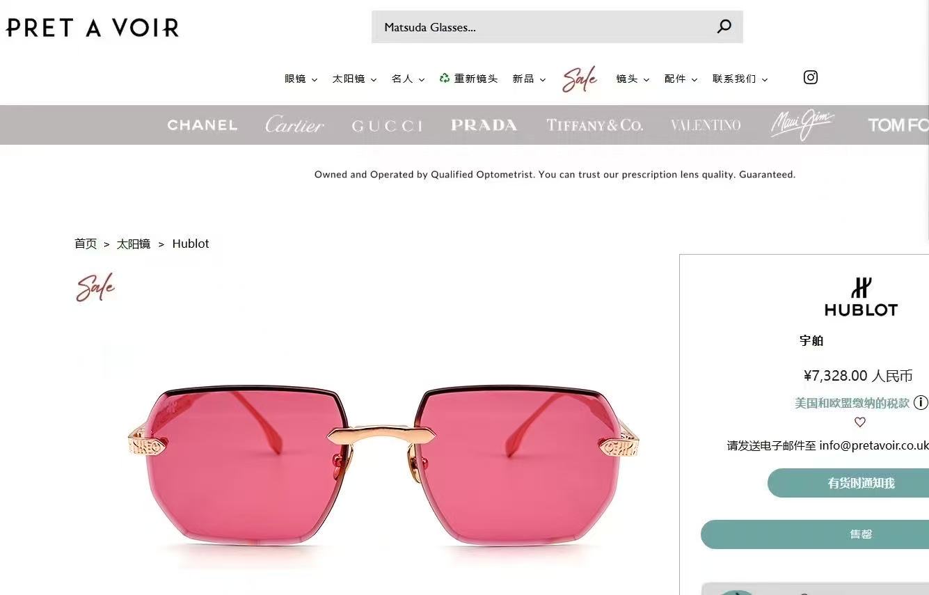 HUBLOT⚜️⚜️⚜️MODEL:H324⚜️⚜️⚜️SIZE：55口18-145⚜️⚜️