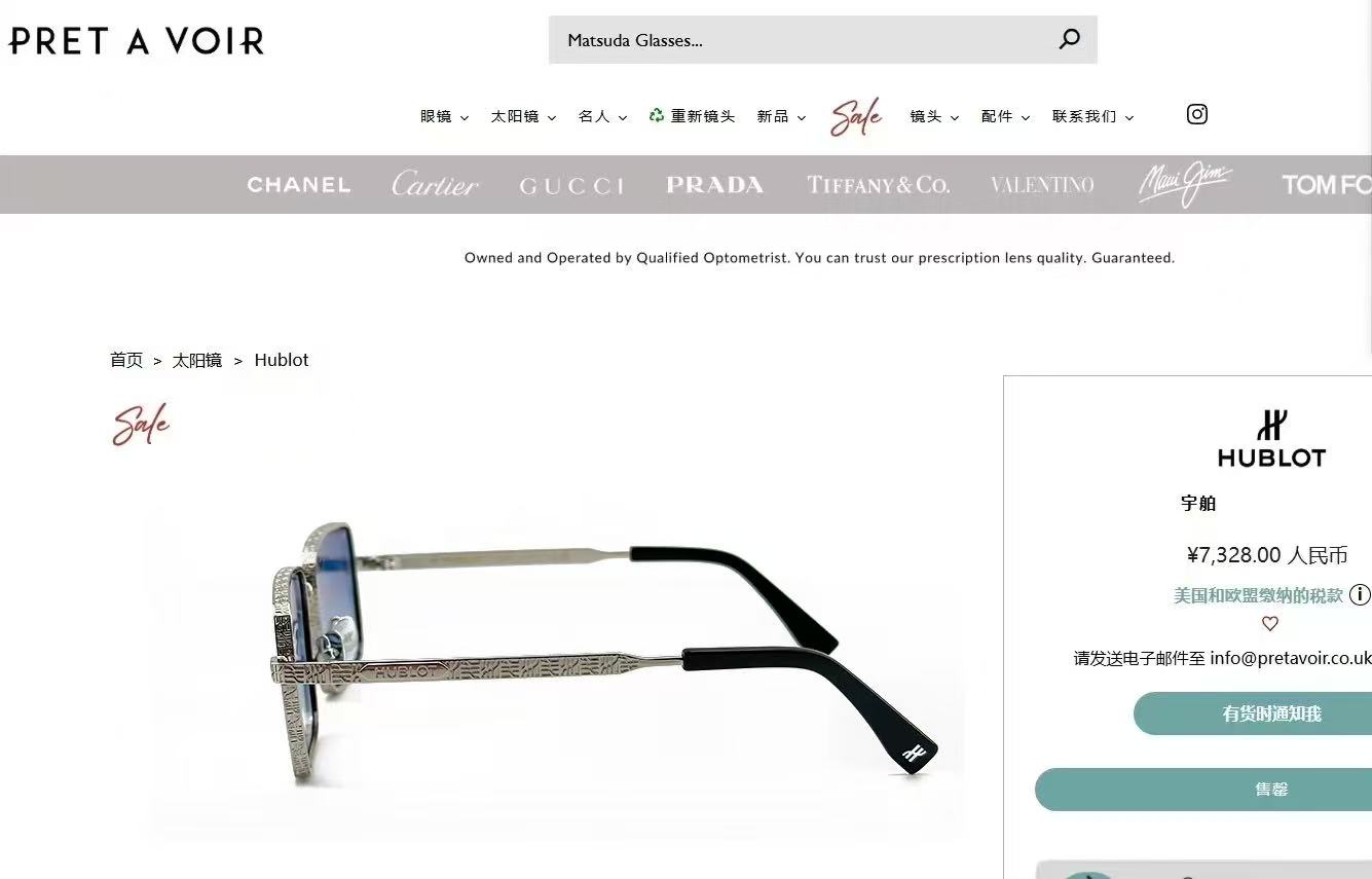 HUBLOT⚜️⚜️⚜️MODEL:H333⚜️⚜️⚜️SIZE：55口20-145⚜️⚜️