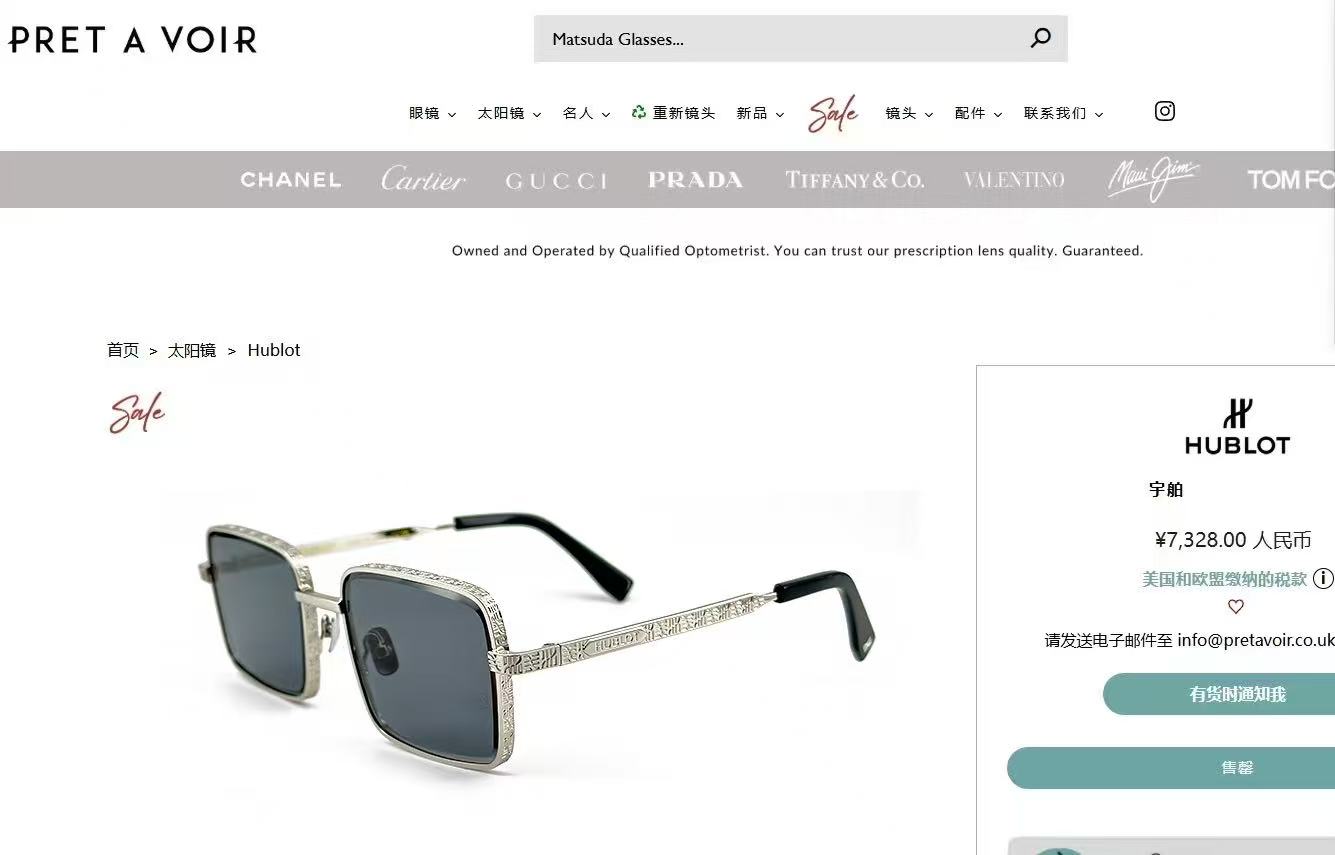 HUBLOT⚜️⚜️⚜️MODEL:H333⚜️⚜️⚜️SIZE：55口20-145⚜️⚜️