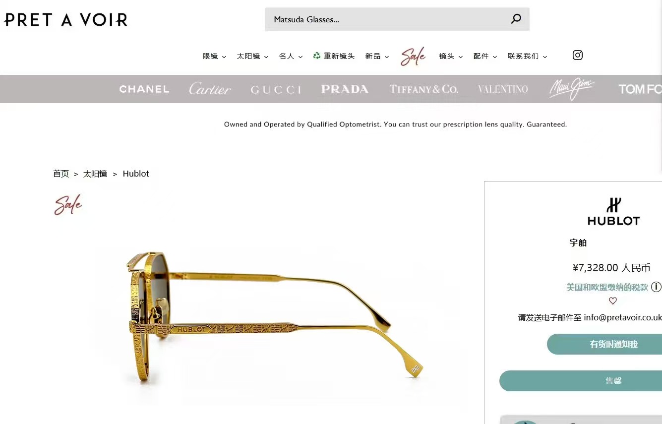 HUBLOT⚜️⚜️⚜️MODEL:H327⚜️⚜️⚜️SIZE：58口15-145⚜️⚜️