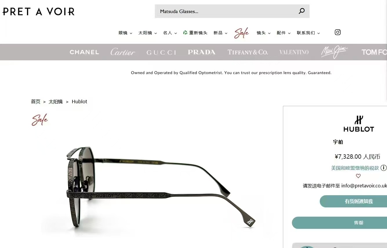 HUBLOT⚜️⚜️⚜️MODEL:H327⚜️⚜️⚜️SIZE：58口15-145⚜️⚜️