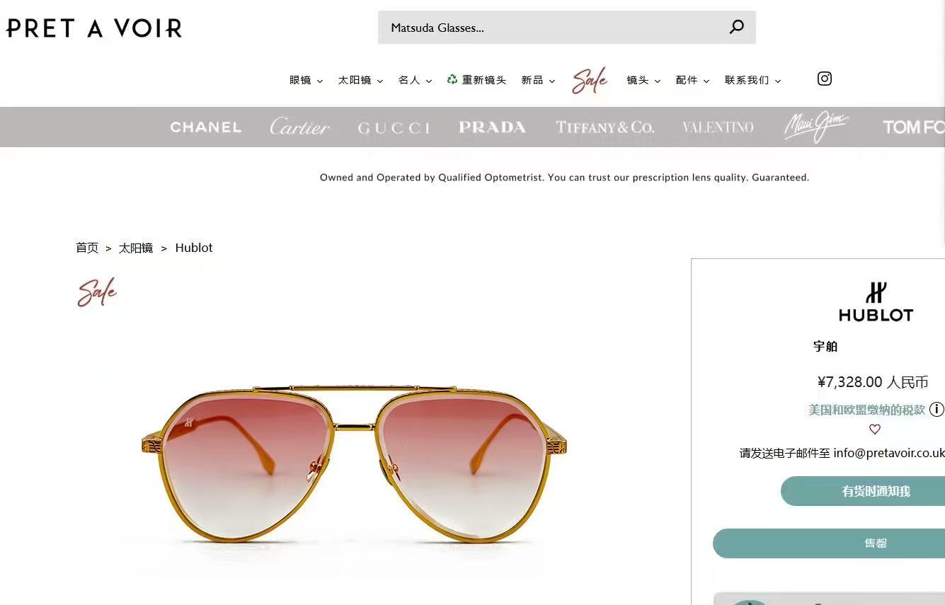 HUBLOT⚜️⚜️⚜️MODEL:H327⚜️⚜️⚜️SIZE：58口15-145⚜️⚜️