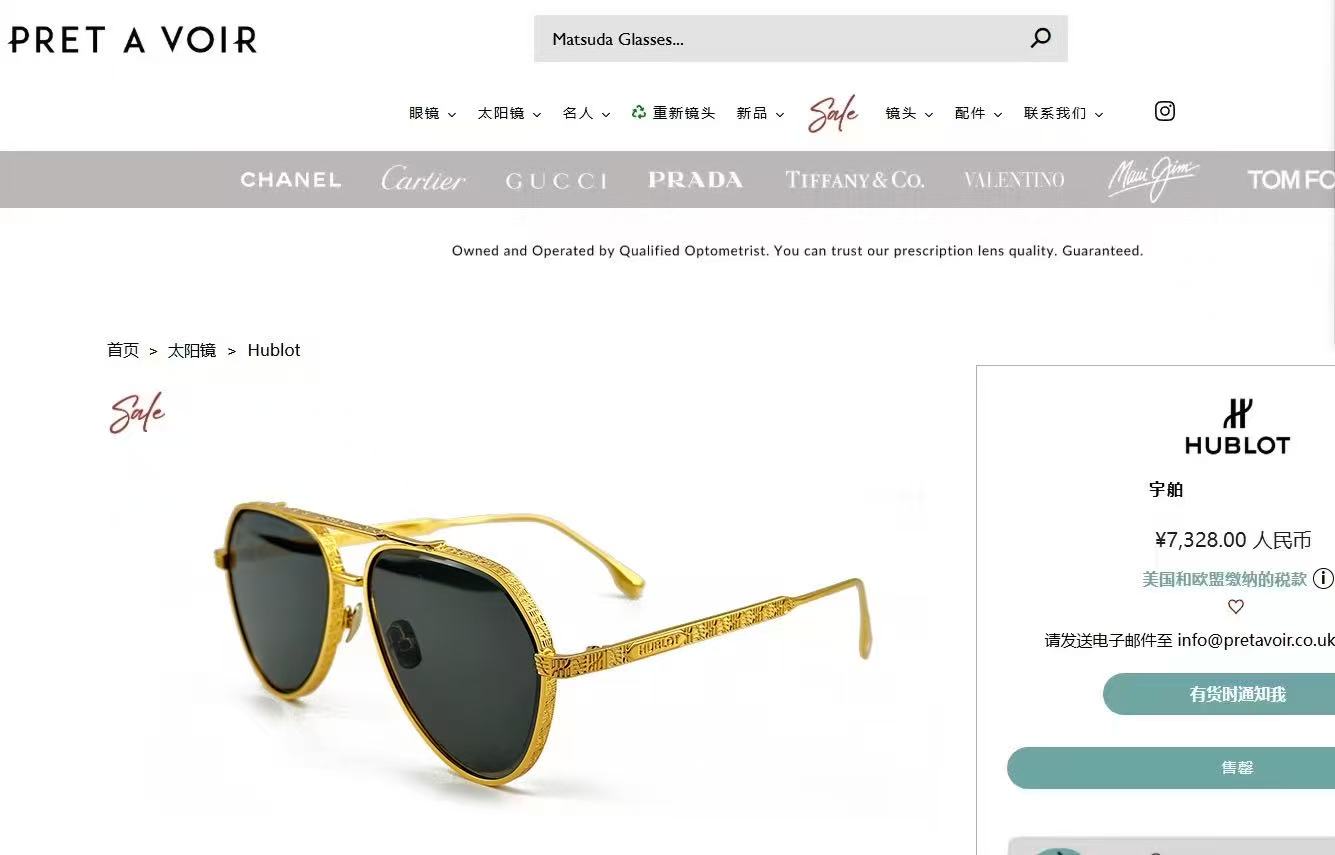 HUBLOT⚜️⚜️⚜️MODEL:H327⚜️⚜️⚜️SIZE：58口15-145⚜️⚜️