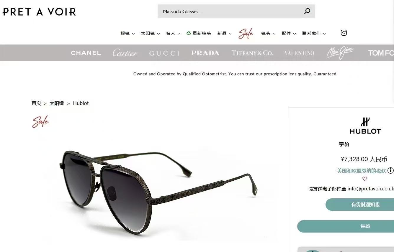 HUBLOT⚜️⚜️⚜️MODEL:H327⚜️⚜️⚜️SIZE：58口15-145⚜️⚜️