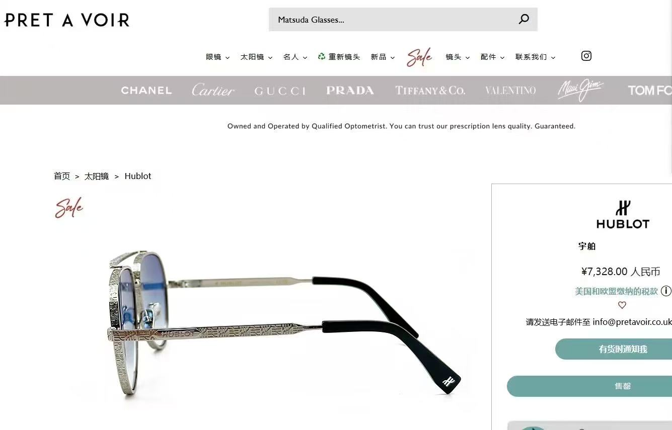 HUBLOT⚜️⚜️⚜️MODEL:H332⚜️⚜️⚜️SIZE：59口15-145⚜️⚜️