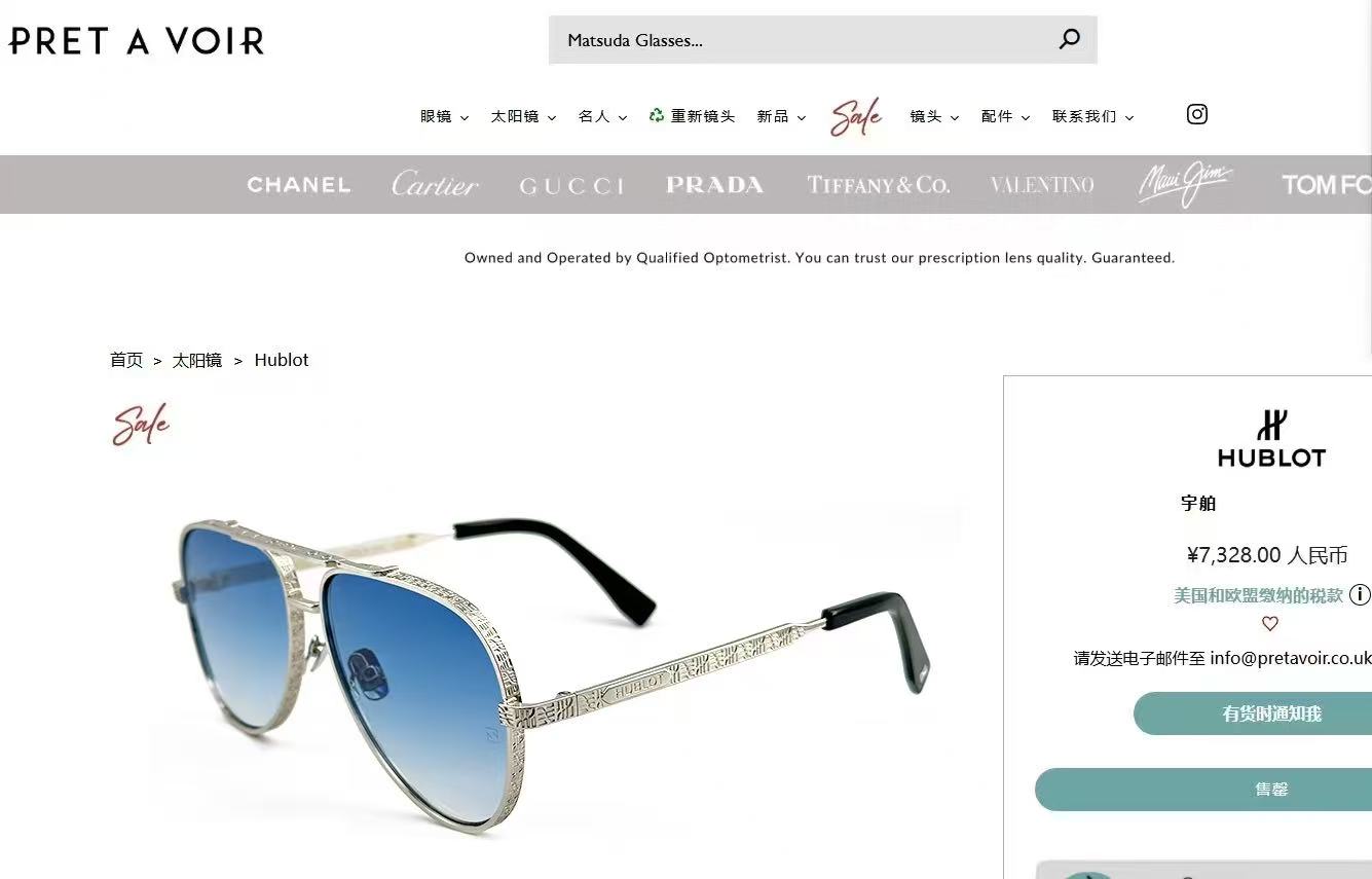 HUBLOT⚜️⚜️⚜️MODEL:H332⚜️⚜️⚜️SIZE：59口15-145⚜️⚜️