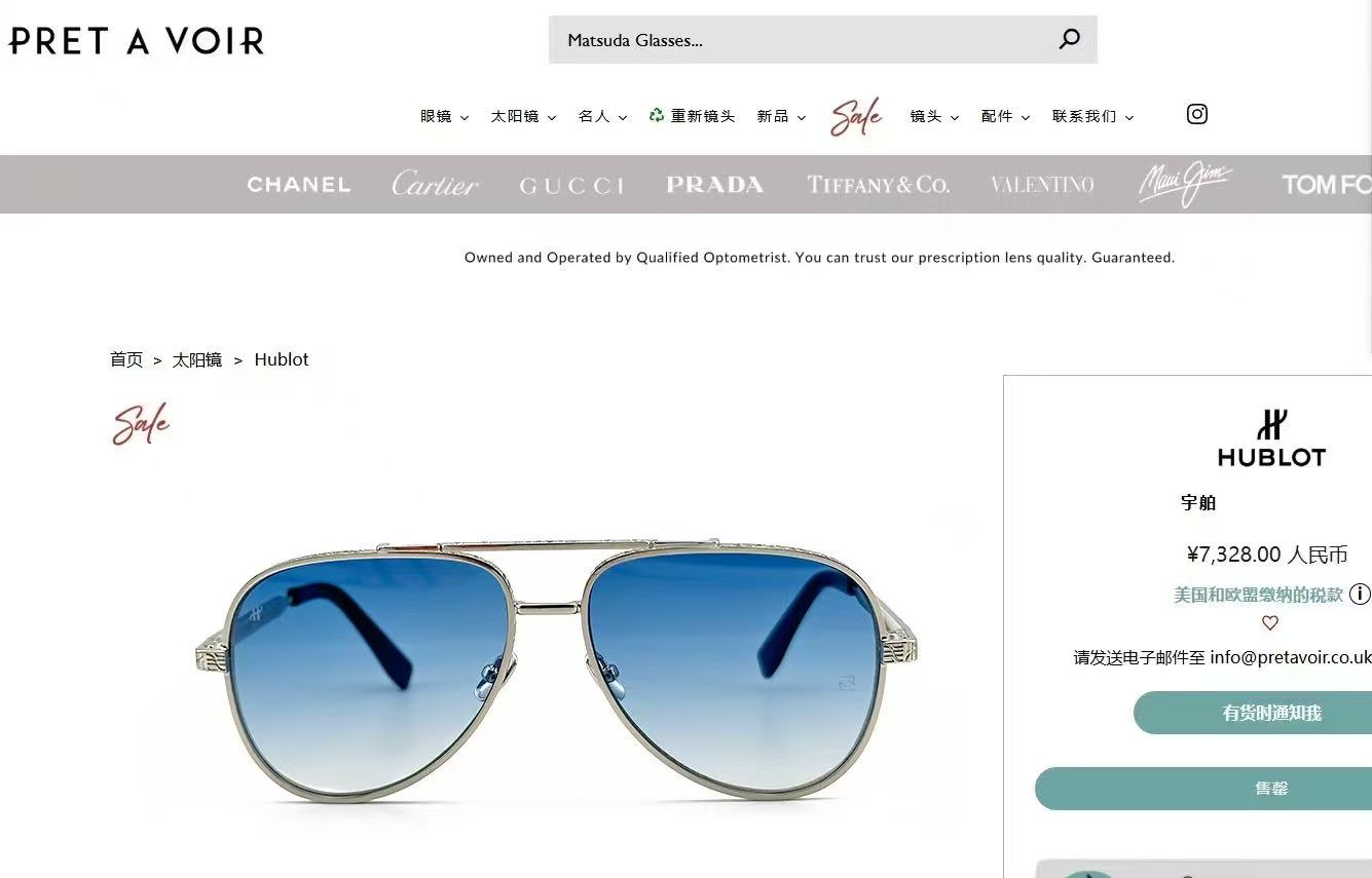 HUBLOT⚜️⚜️⚜️MODEL:H332⚜️⚜️⚜️SIZE：59口15-145⚜️⚜️