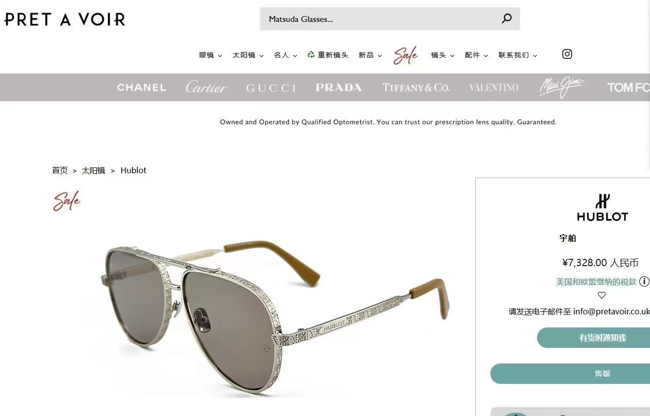 HUBLOT⚜️⚜️⚜️MODEL:H332⚜️⚜️⚜️SIZE：59口15-145⚜️⚜️