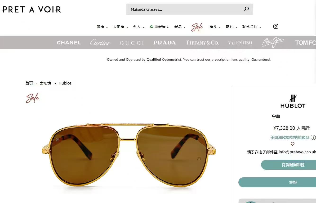 HUBLOT⚜️⚜️⚜️MODEL:H332⚜️⚜️⚜️SIZE：59口15-145⚜️⚜️