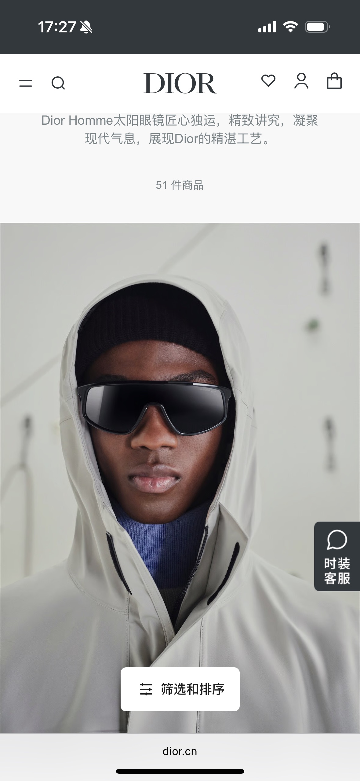 DIO*✨✨✨MODEL: DiorTag M1F ✨✨✨SIZE：140 ✨✨