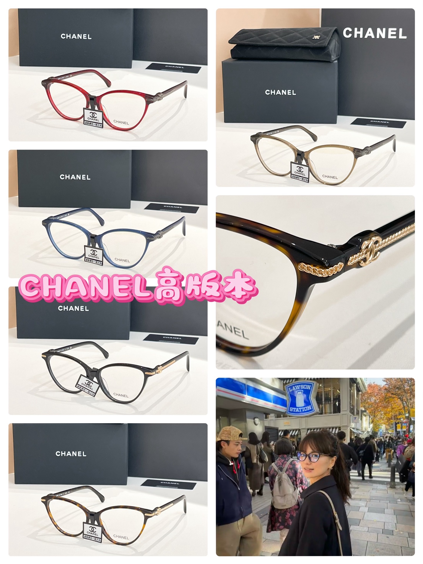 CHANE* MODEL：3457