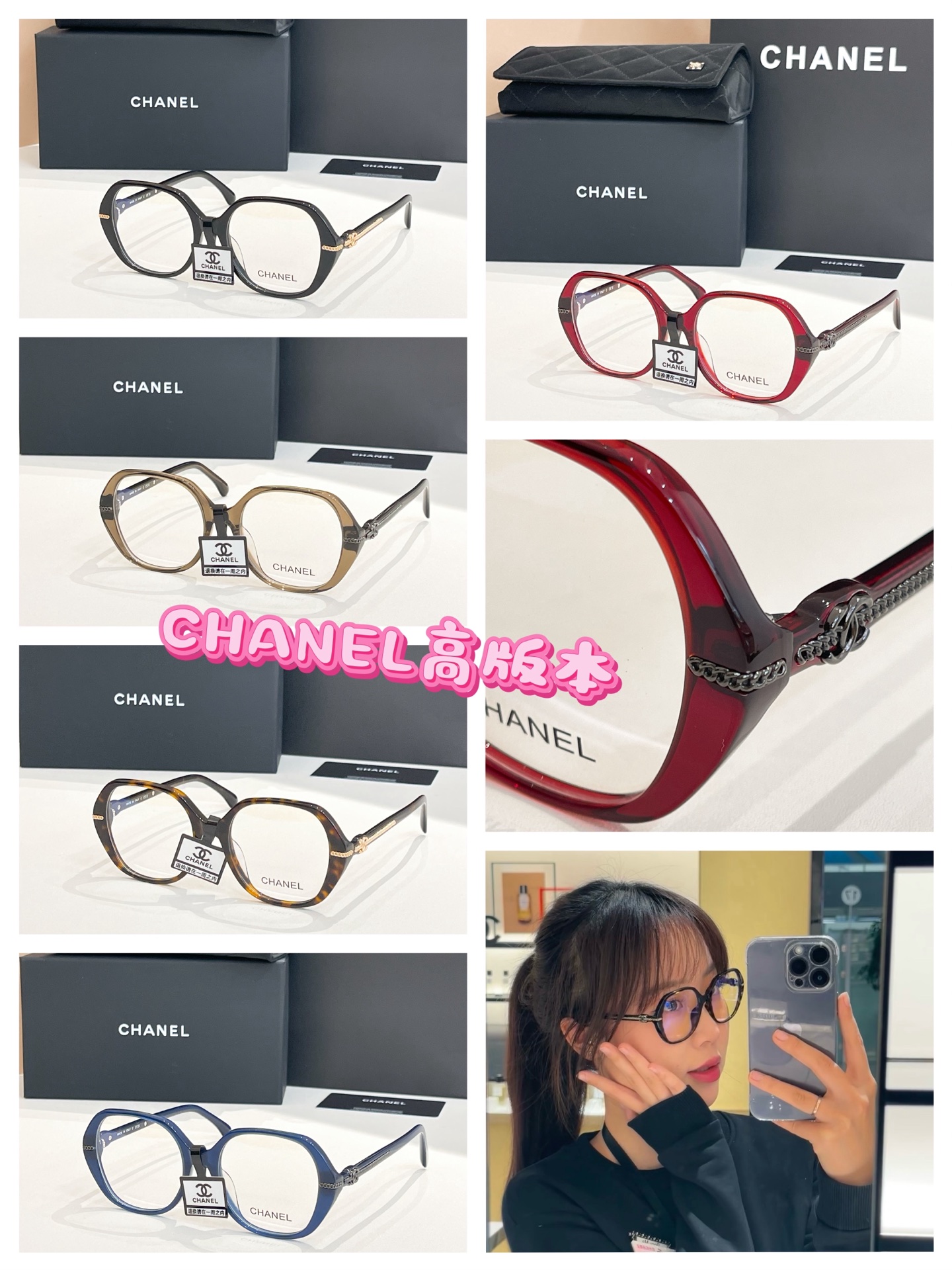 CHANE* MODEL：3458