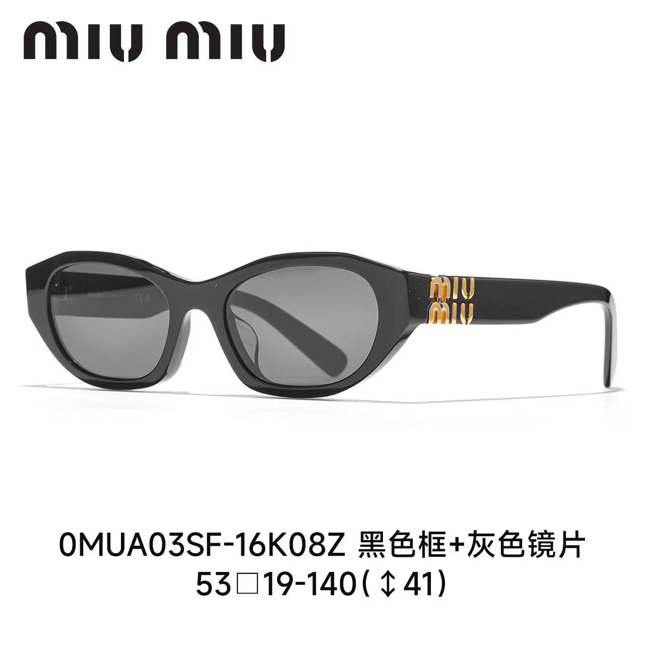 MIU MI*🎀🎀🎀MODEL:MU 152AV 🎀🎀🎀SIZE：54口20-138🎀🎀🎀