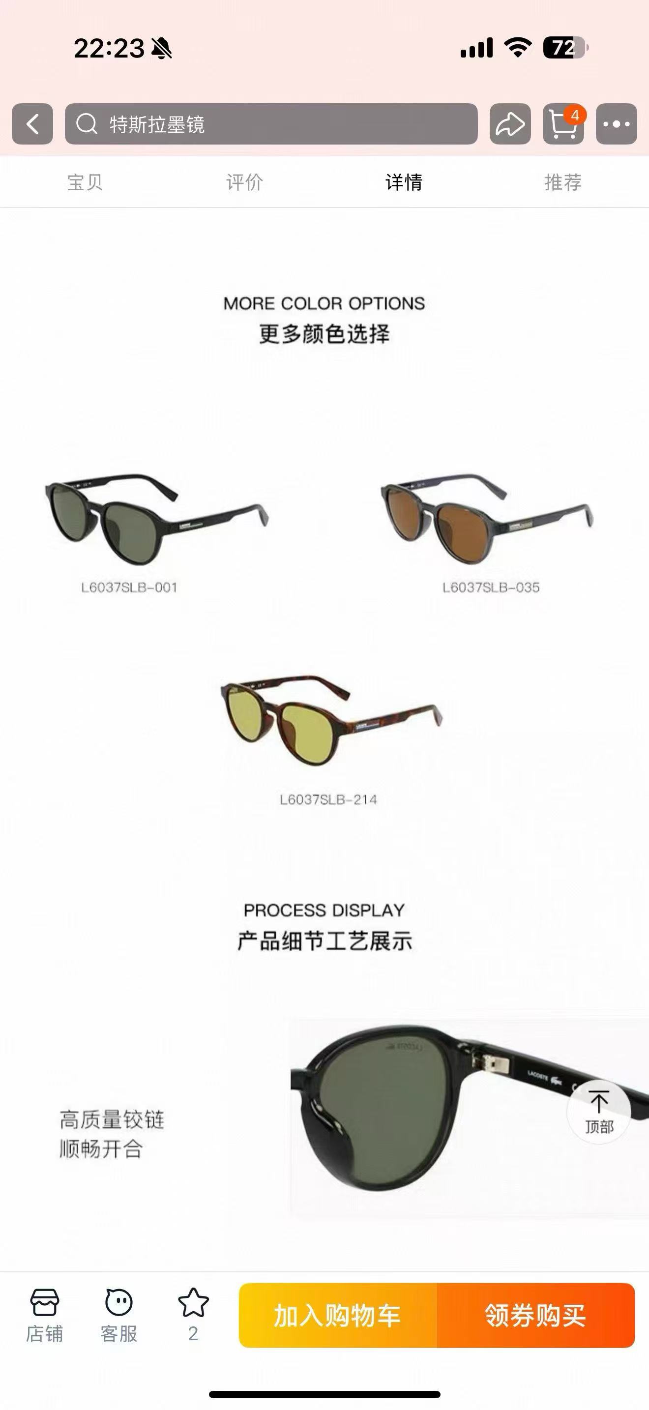 LACOST*🐊🐊🐊MODEL:L 6037SLB🐊🐊🐊SIZE:51口20-145🐊🐊🐊