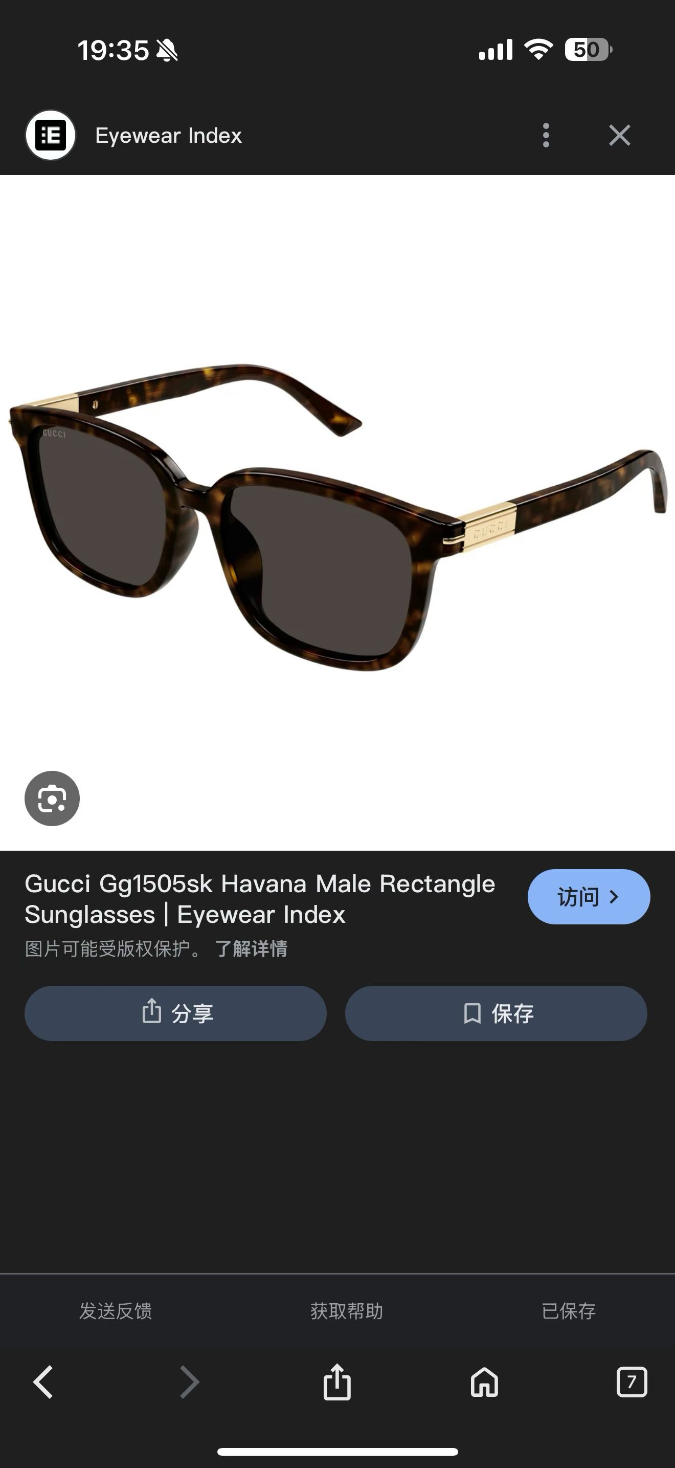 GUCC*✨✨MODEL：GG 1505S✨✨✨ SIZE：58口18-145✨✨ ✨