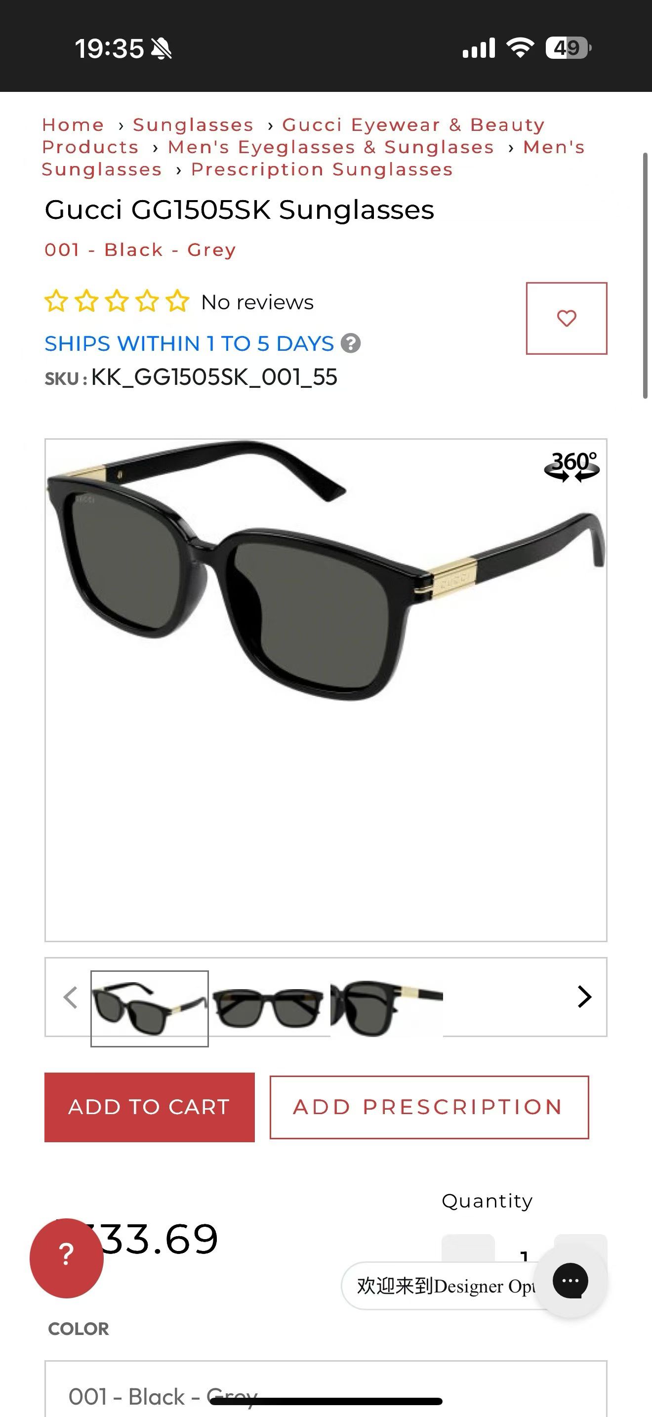 GUCC*✨✨MODEL：GG 1505S✨✨✨ SIZE：58口18-145✨✨ ✨