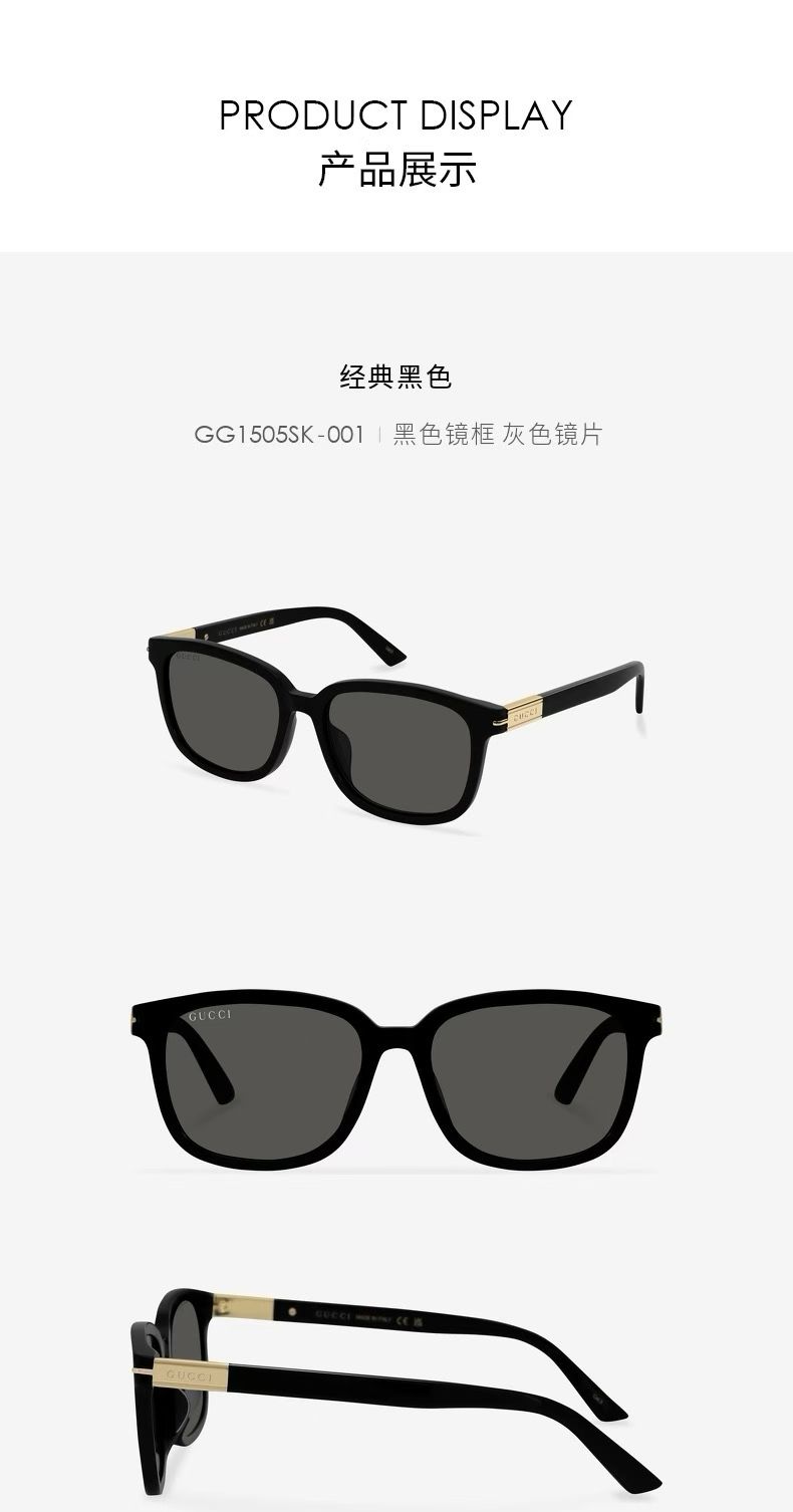 GUCC*✨✨MODEL：GG 1505S✨✨✨ SIZE：58口18-145✨✨ ✨