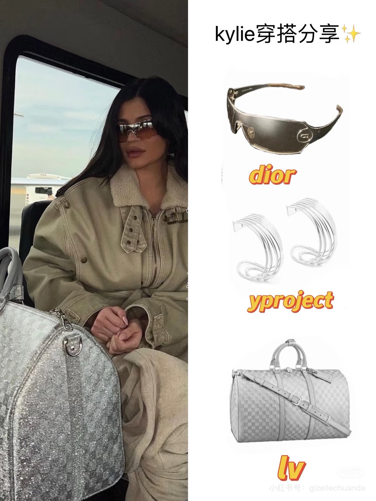 DIO*🌟🌟🌟MODEL：DIORGO🌟🌟🌟SIZE：138口41-125🌟🌟