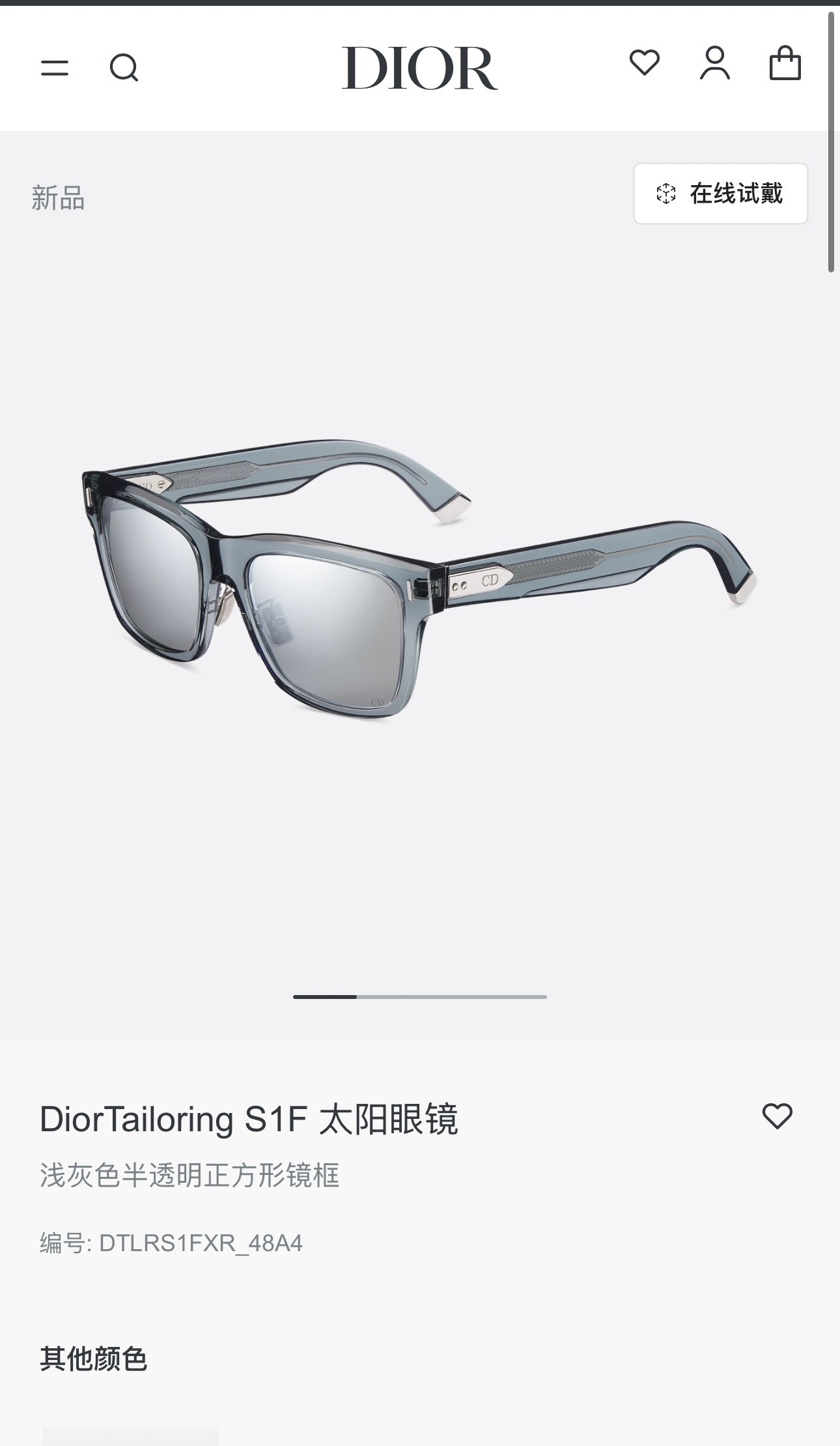 DIO*🌟🌟🌟MODEL：Dior Tailoring S1F🌟🌟🌟SIZE：56口19-150🌟🌟