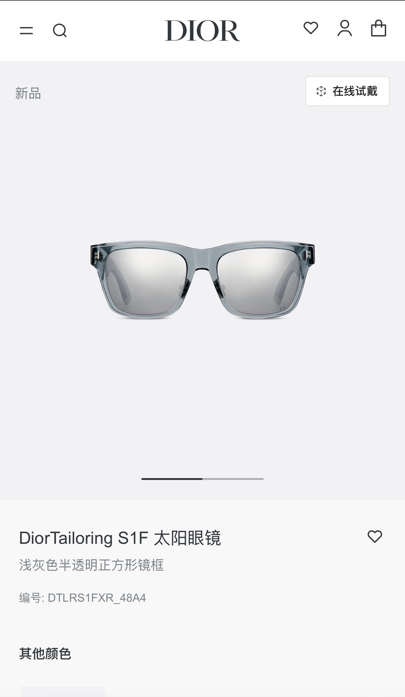 DIO*🌟🌟🌟MODEL：Dior Tailoring S1F🌟🌟🌟SIZE：56口19-150🌟🌟