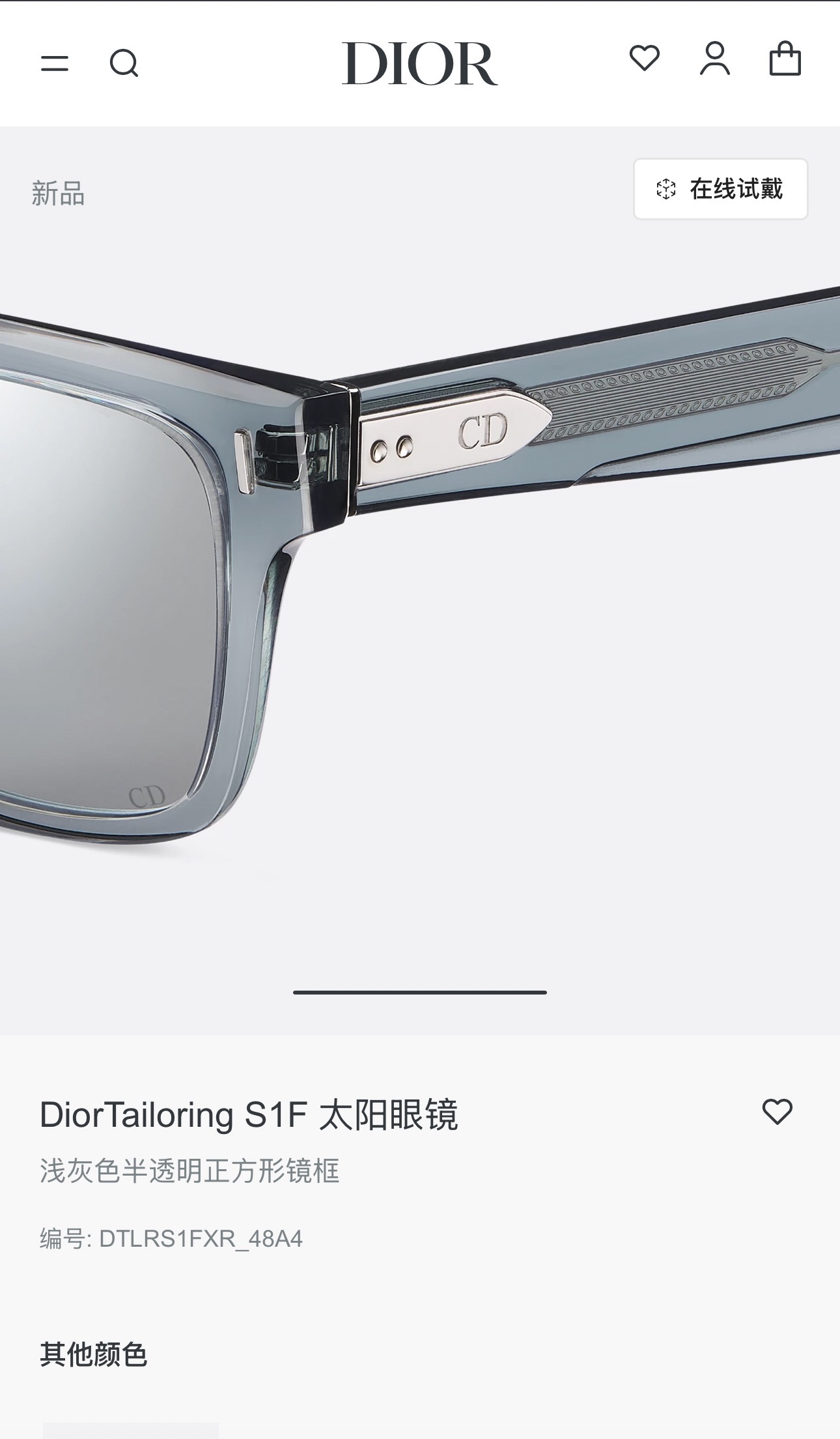 DIO*🌟🌟🌟MODEL：Dior Tailoring S1F🌟🌟🌟SIZE：56口19-150🌟🌟