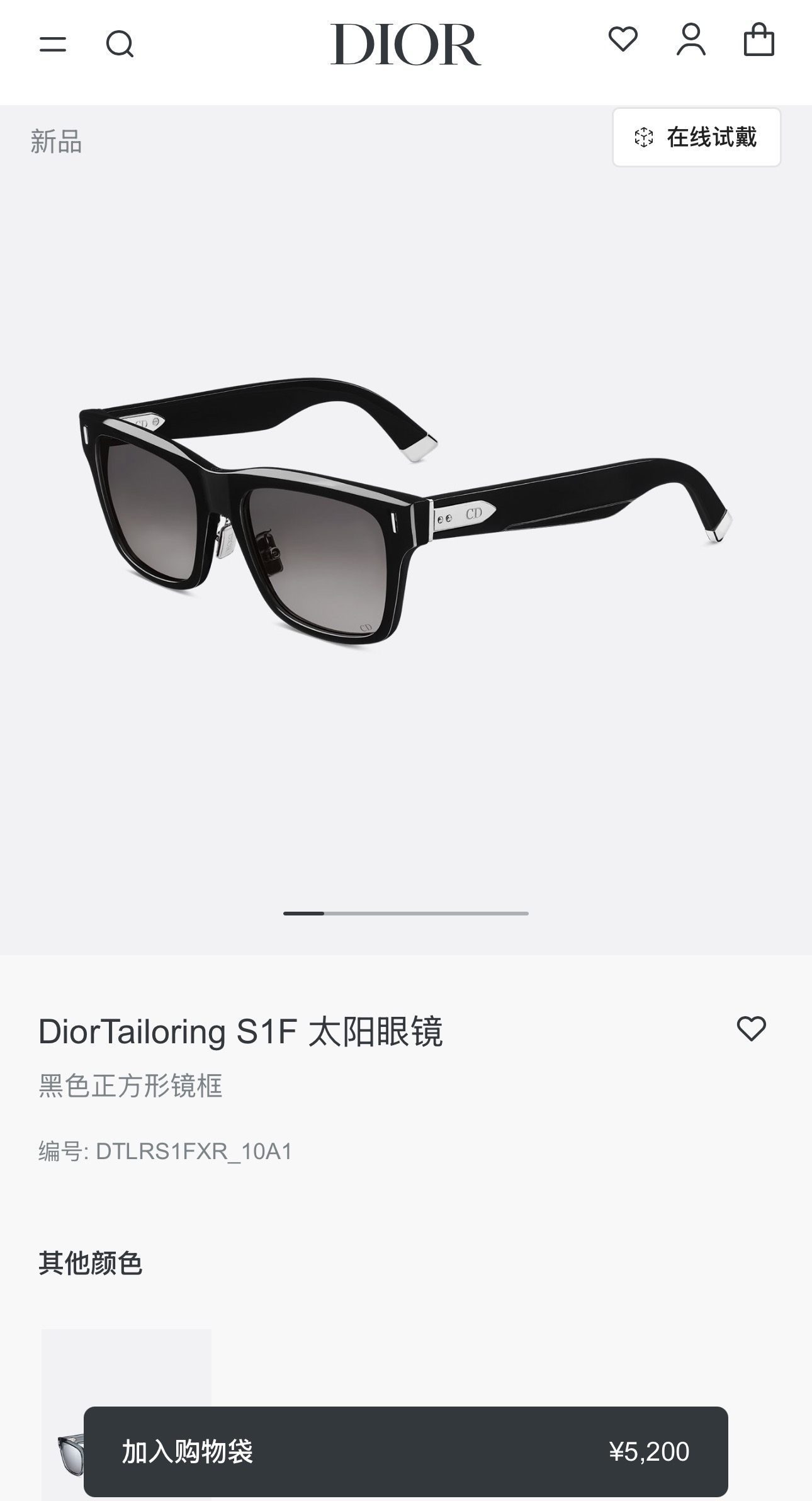 DIO*🌟🌟🌟MODEL：Dior Tailoring S1F🌟🌟🌟SIZE：56口19-150🌟🌟