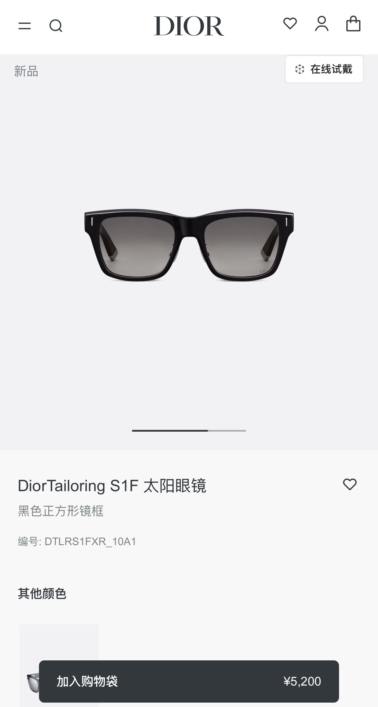 DIO*🌟🌟🌟MODEL：Dior Tailoring S1F🌟🌟🌟SIZE：56口19-150🌟🌟