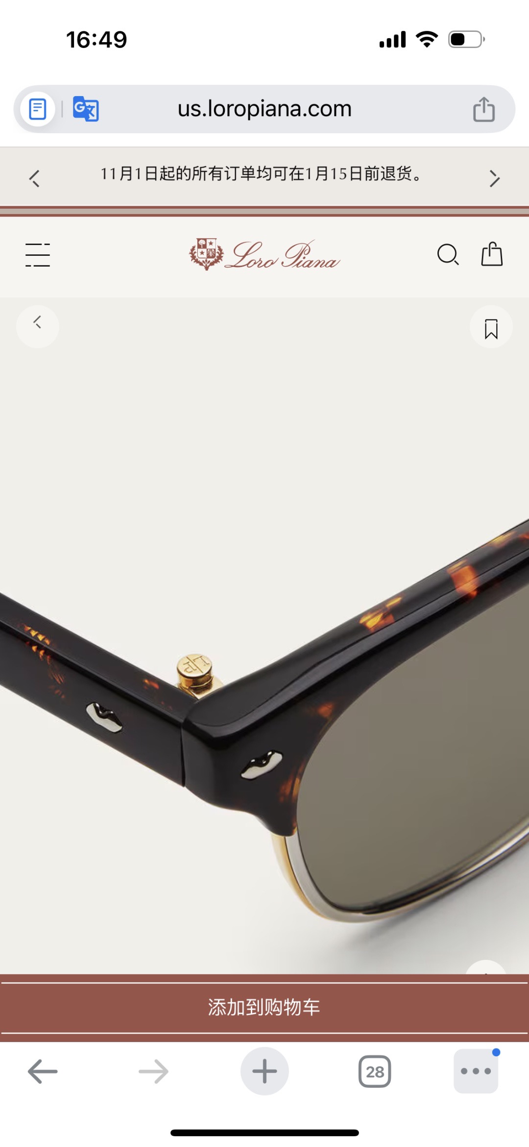 LORO PIANA🦋🦋🦋MODEL：LCER🦋🦋🦋SIZE：52口20-150🦋🦋🦋