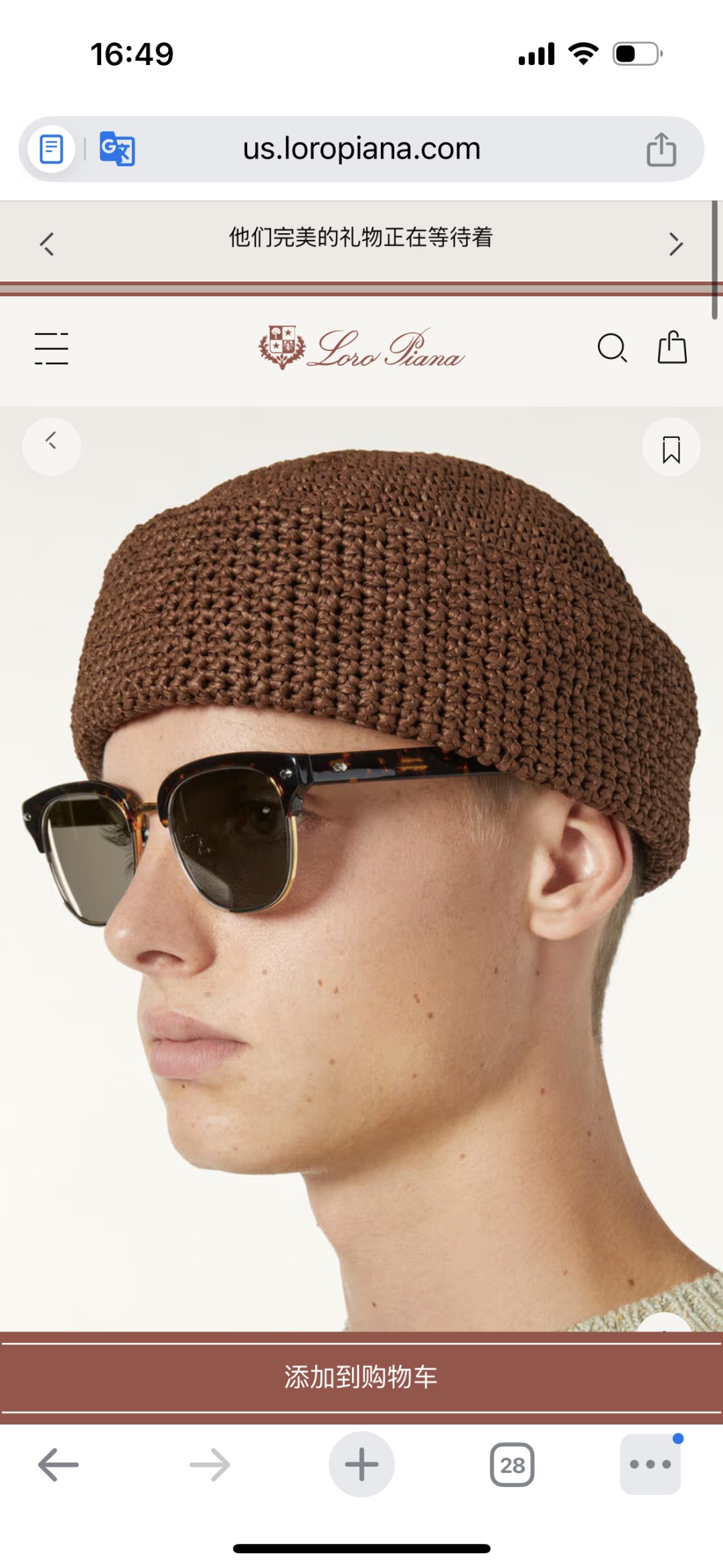 LORO PIANA🦋🦋🦋MODEL：LCER🦋🦋🦋SIZE：52口20-150🦋🦋🦋