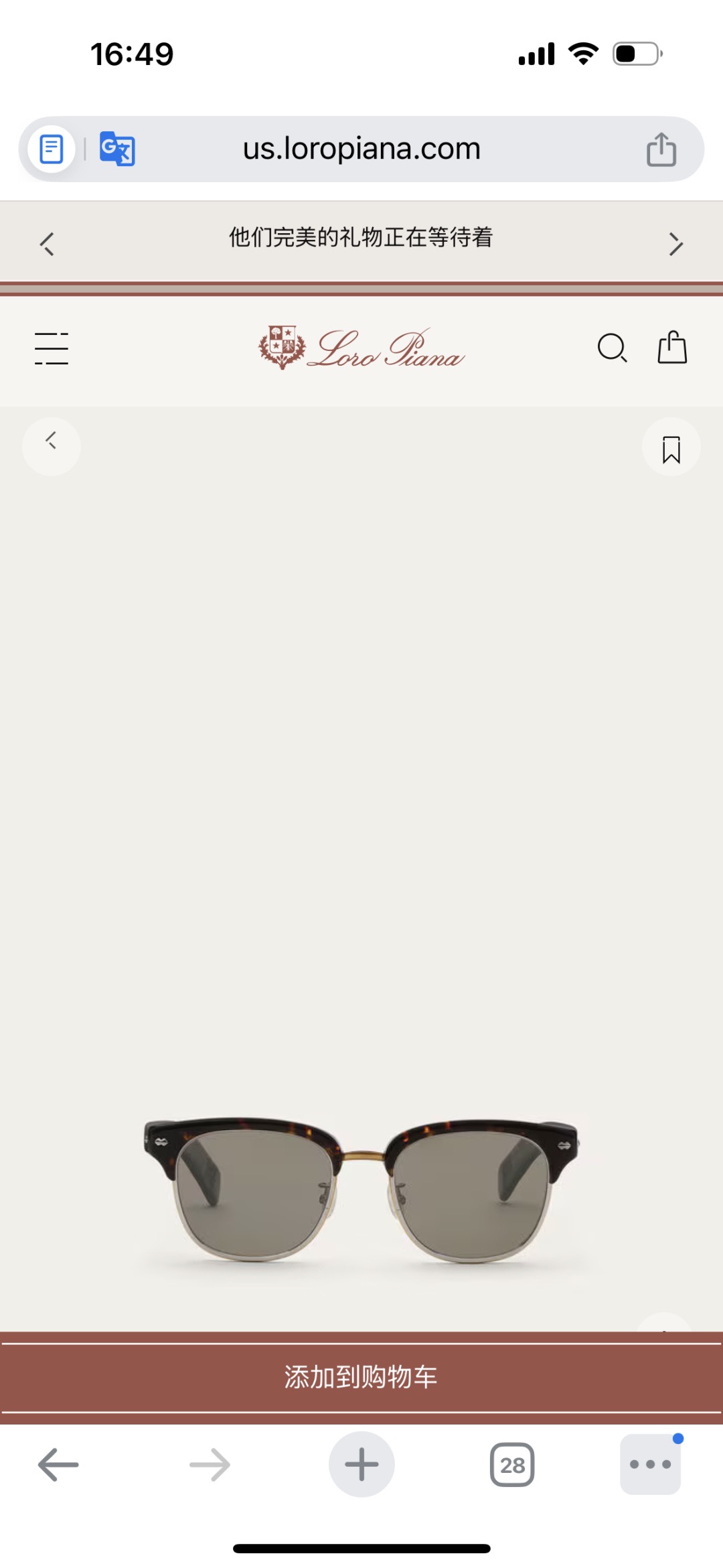 LORO PIANA🦋🦋🦋MODEL：LCER🦋🦋🦋SIZE：52口20-150🦋🦋🦋