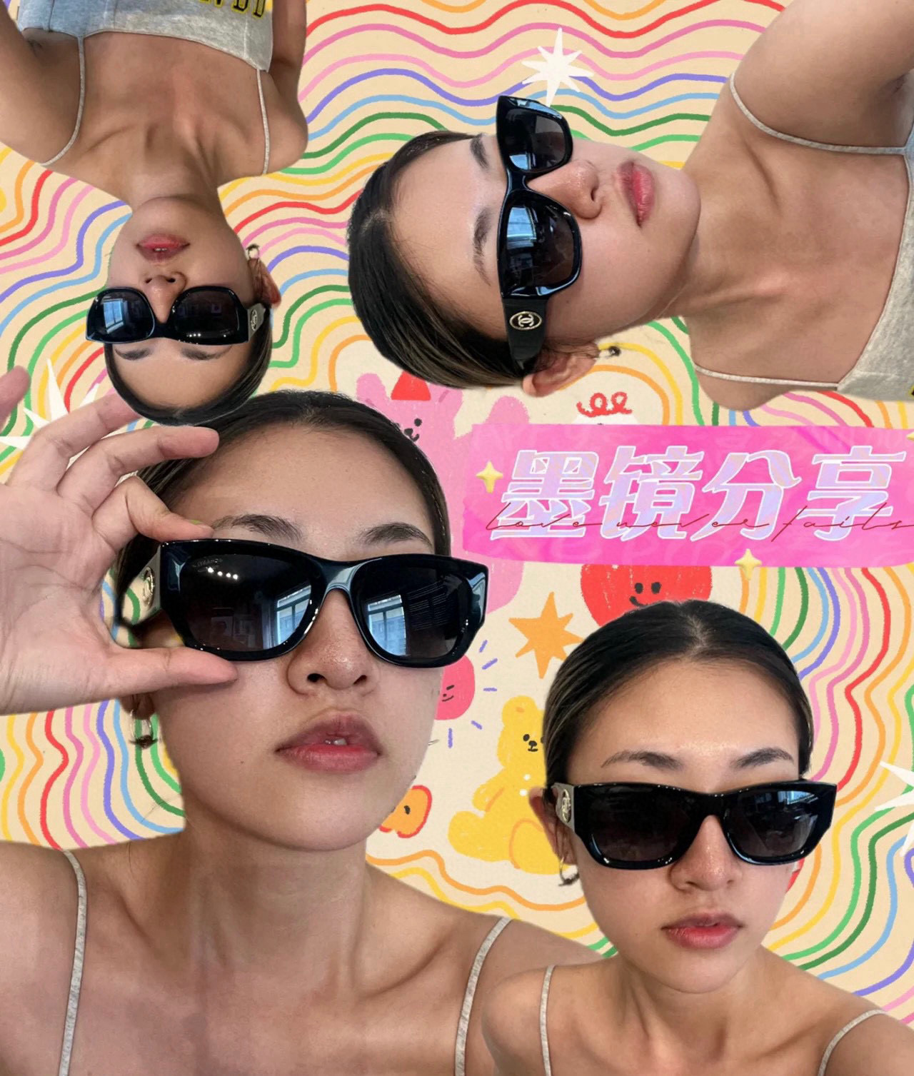 CHANE*🌸🌸🌸MODEL：CH5507🌸🌸🌸SIZE：54口20-145🌸🌸🌸