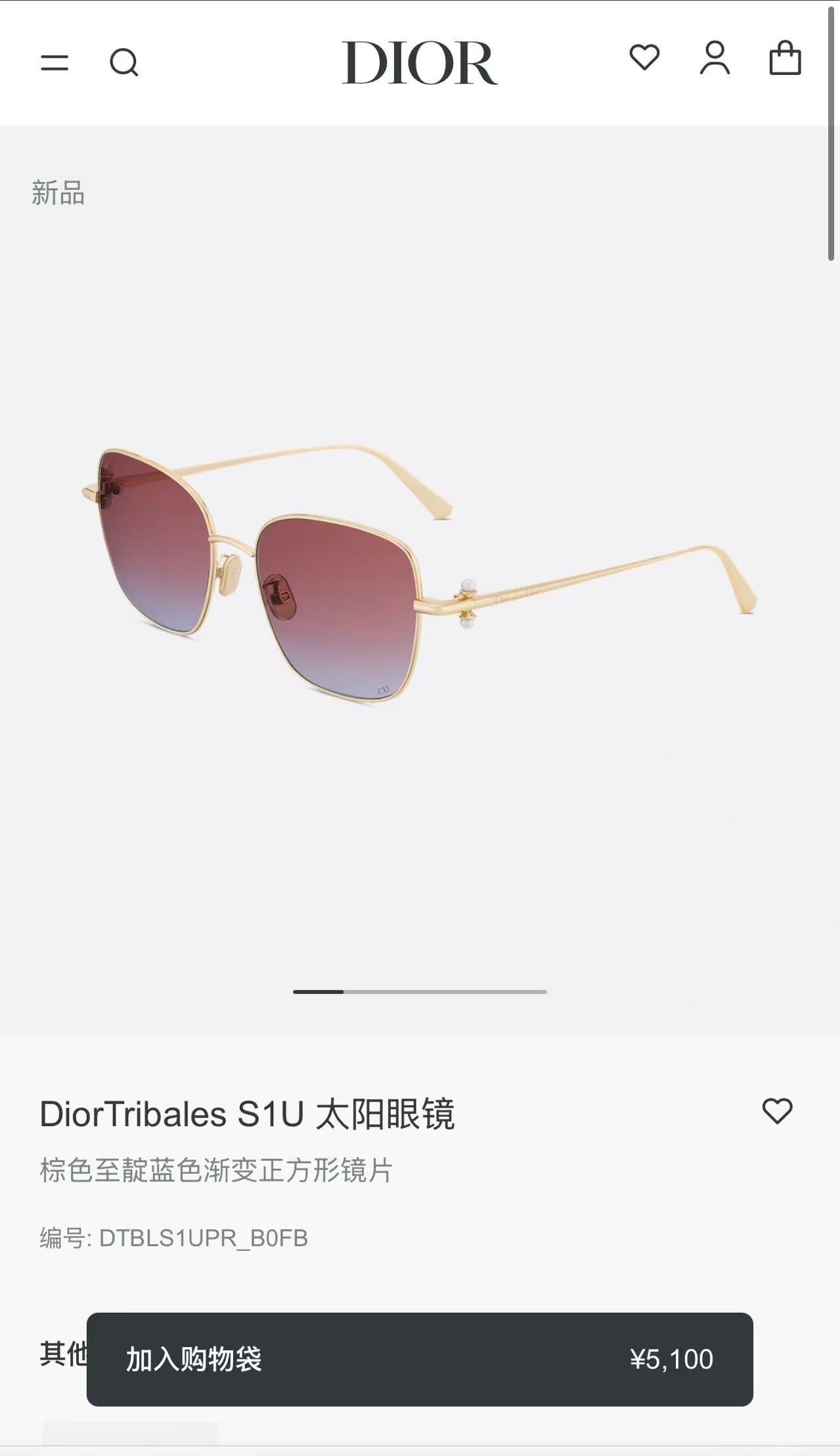 DIO*🌟🌟🌟MODEL：Dior Tribales S1U🌟🌟🌟SIZE：55口18-140🌟🌟