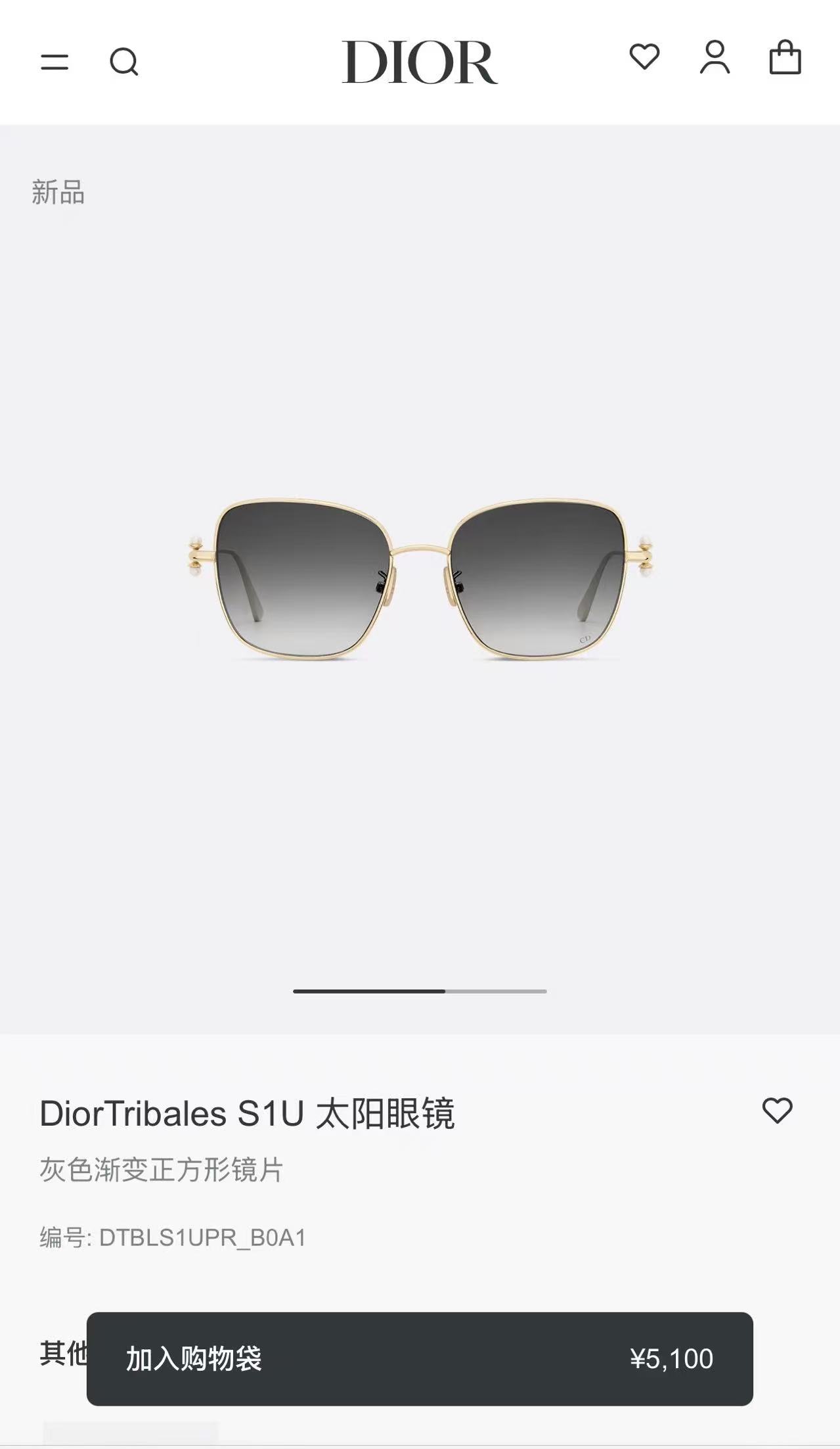 DIO*🌟🌟🌟MODEL：Dior Tribales S1U🌟🌟🌟SIZE：55口18-140🌟🌟