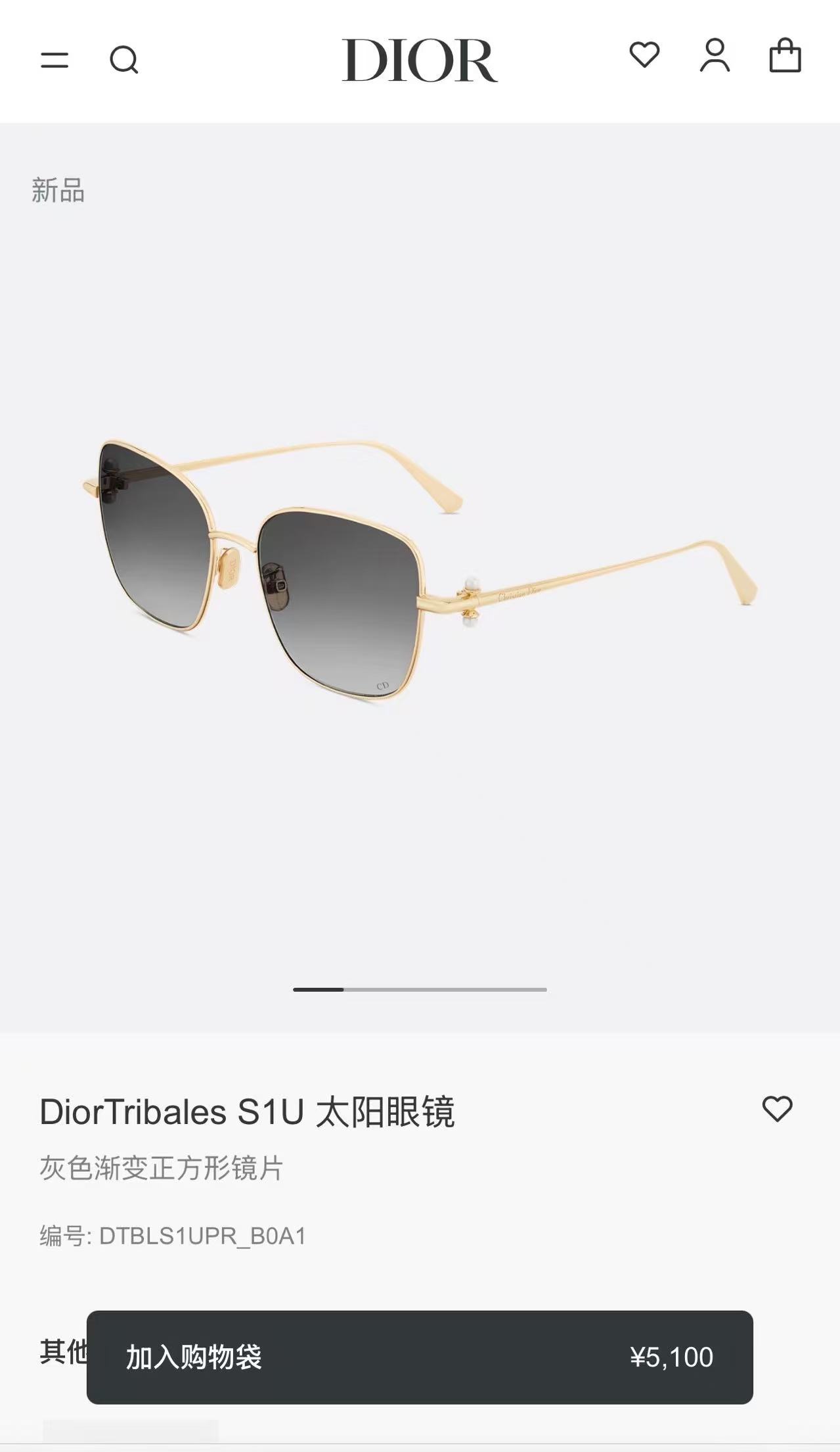 DIO*🌟🌟🌟MODEL：Dior Tribales S1U🌟🌟🌟SIZE：55口18-140🌟🌟