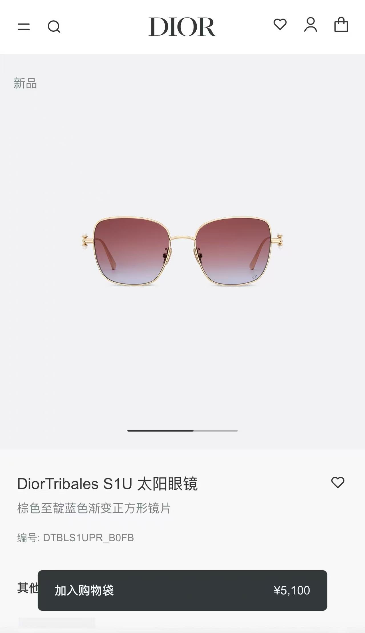 DIO*🌟🌟🌟MODEL：Dior Tribales S1U🌟🌟🌟SIZE：55口18-140🌟🌟