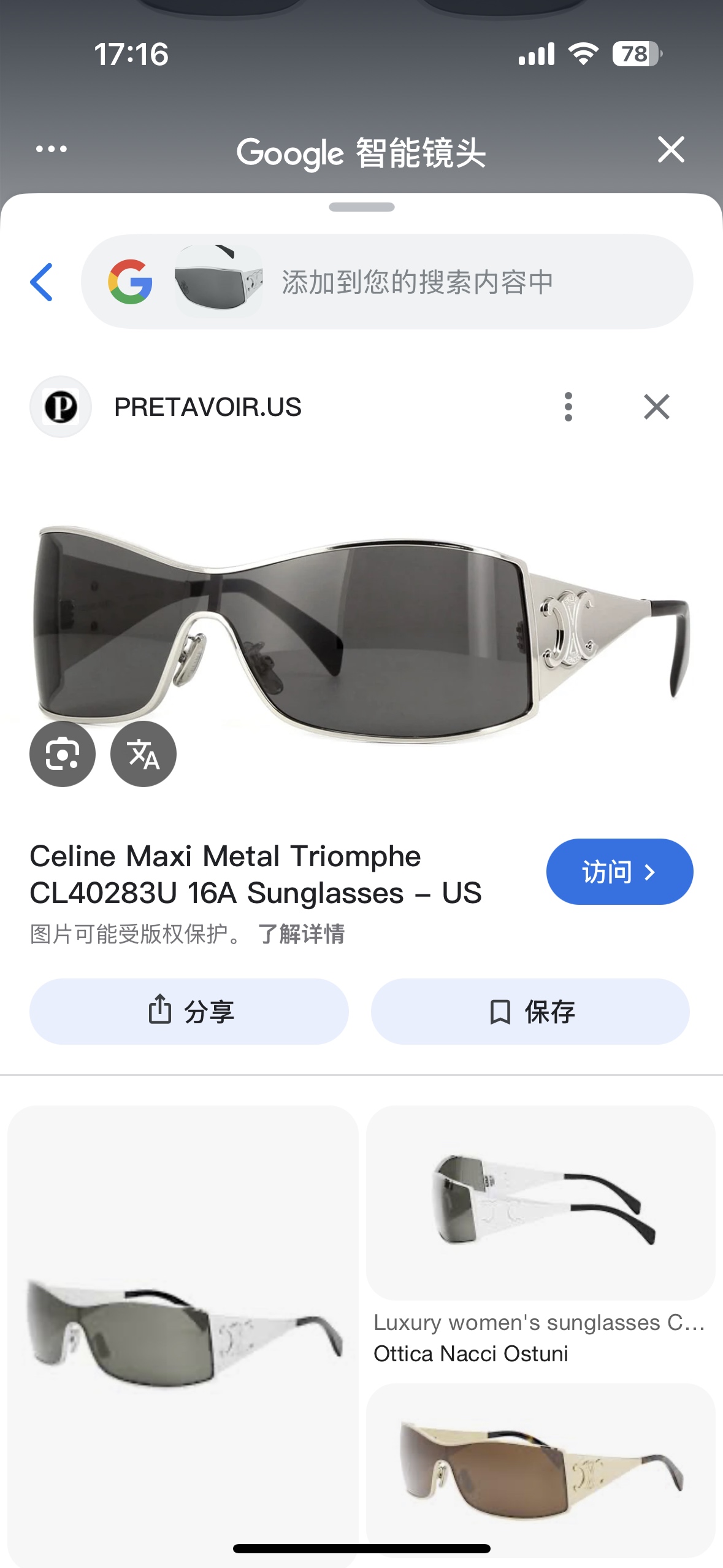 CELIN*MODEL:CL42103USIZE:142口0-130