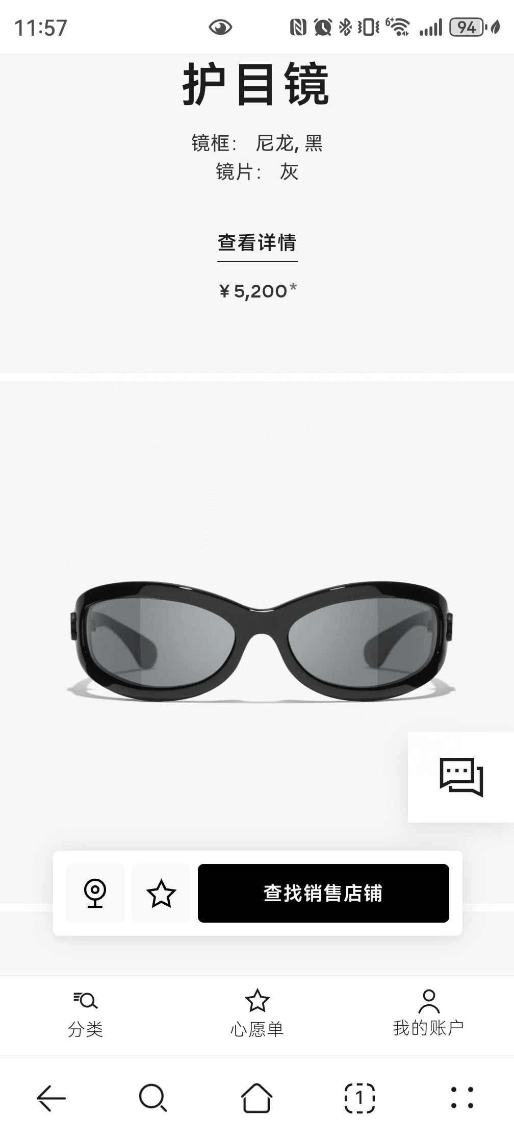 CHANE*🌸🌸🌸MODEL：A71763 🌸🌸🌸SIZE：66口19-118🌸🌸🌸